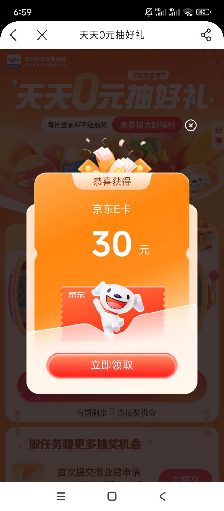 第一次那么大


72 / 作者:买了否冷ggl / 