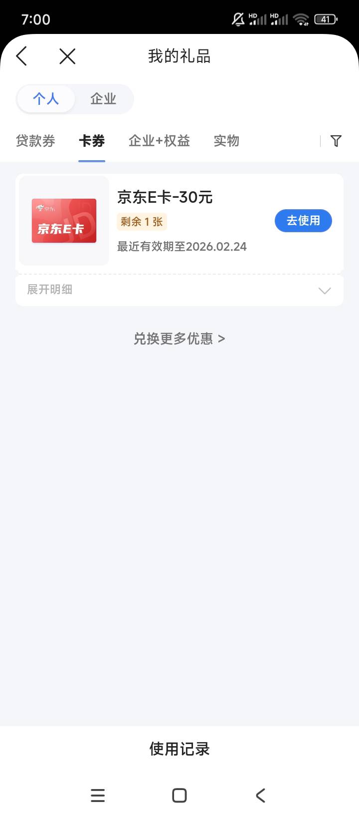 第一次那么大


25 / 作者:买了否冷ggl / 
