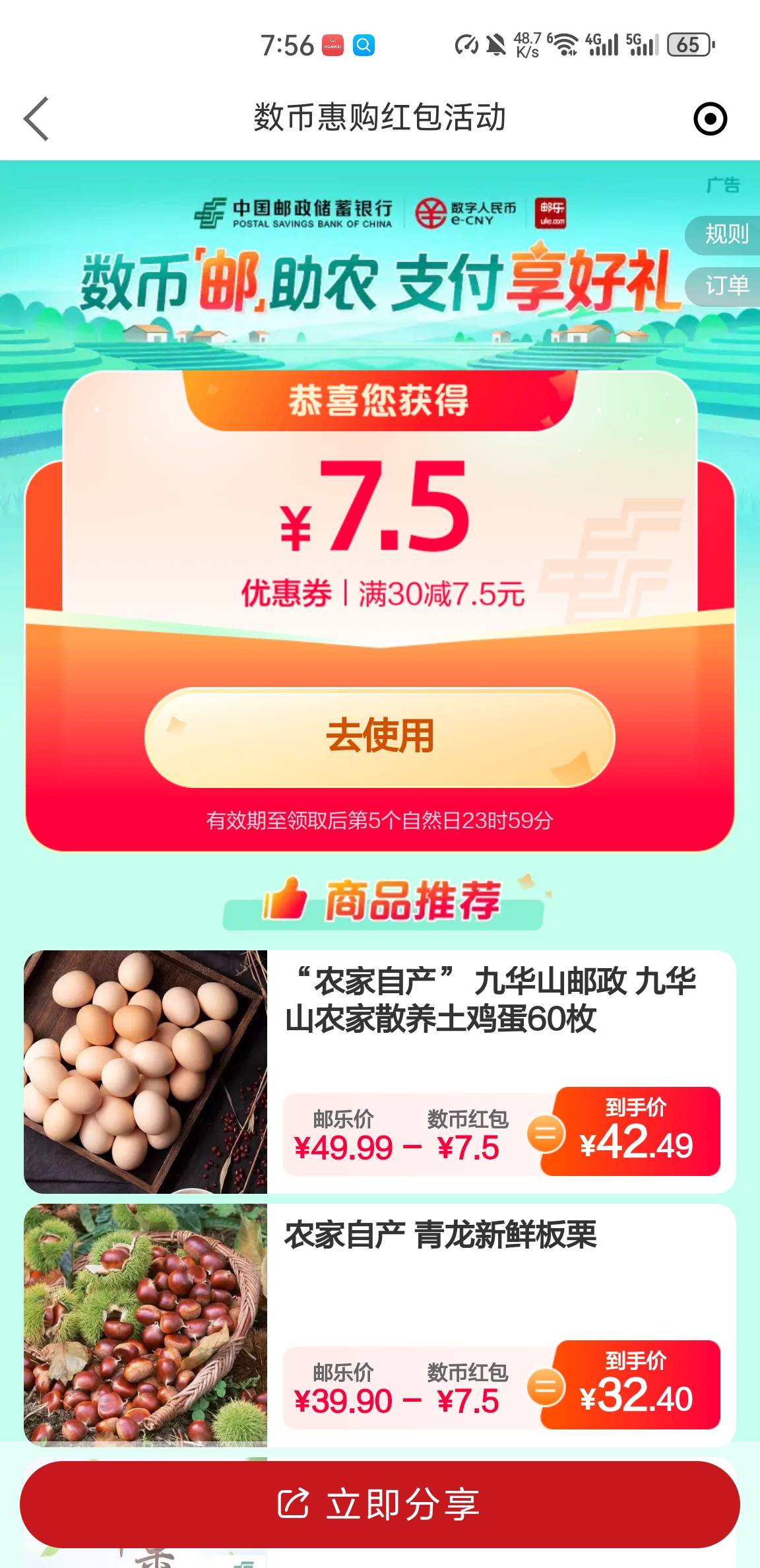 这个数币发到，数币钱包的，可以T吗

16 / 作者:空想家001 / 