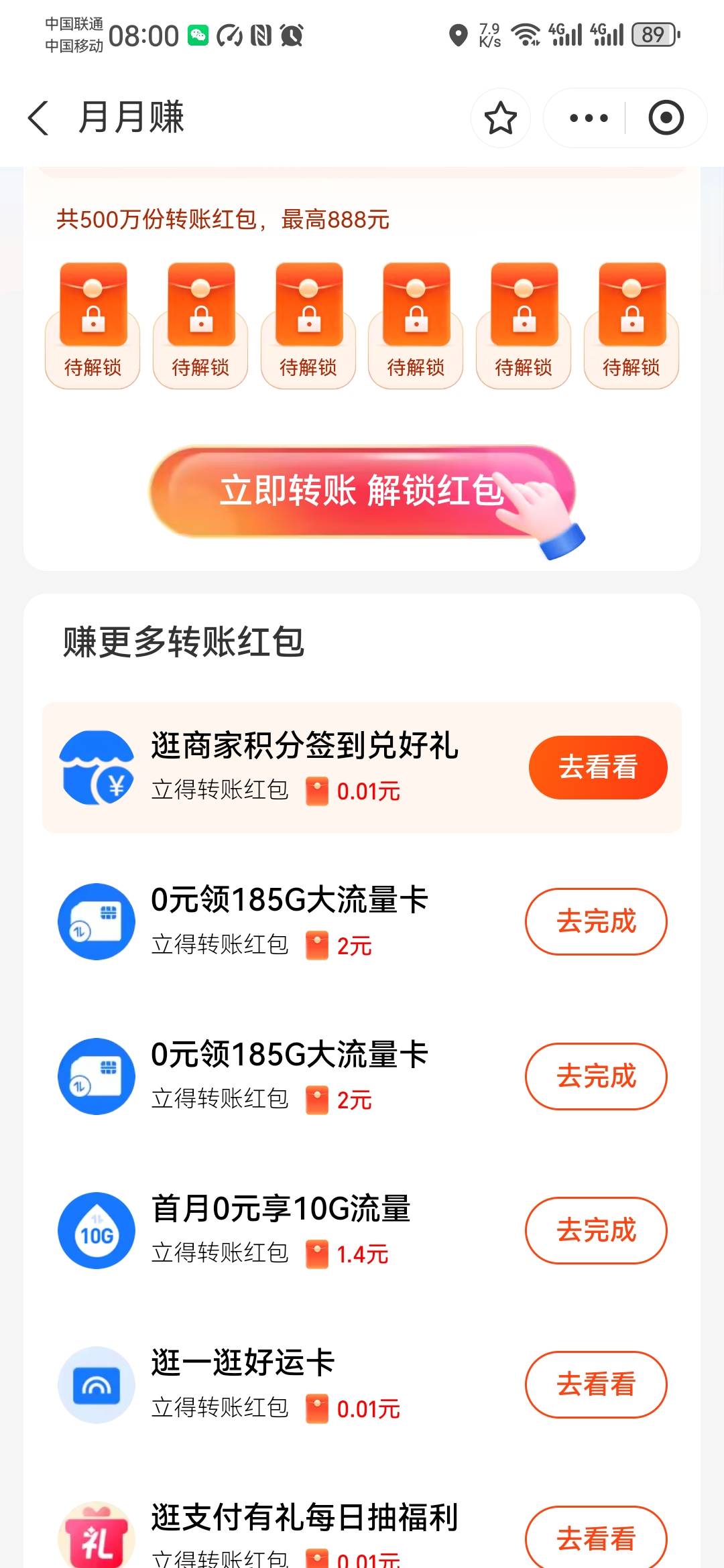 老哥们，坤付宝月月赚选哪个卡哪里的才行，刚才x几把弄都受理失败，反正廖子几千w



8 / 作者:卡死你的 / 