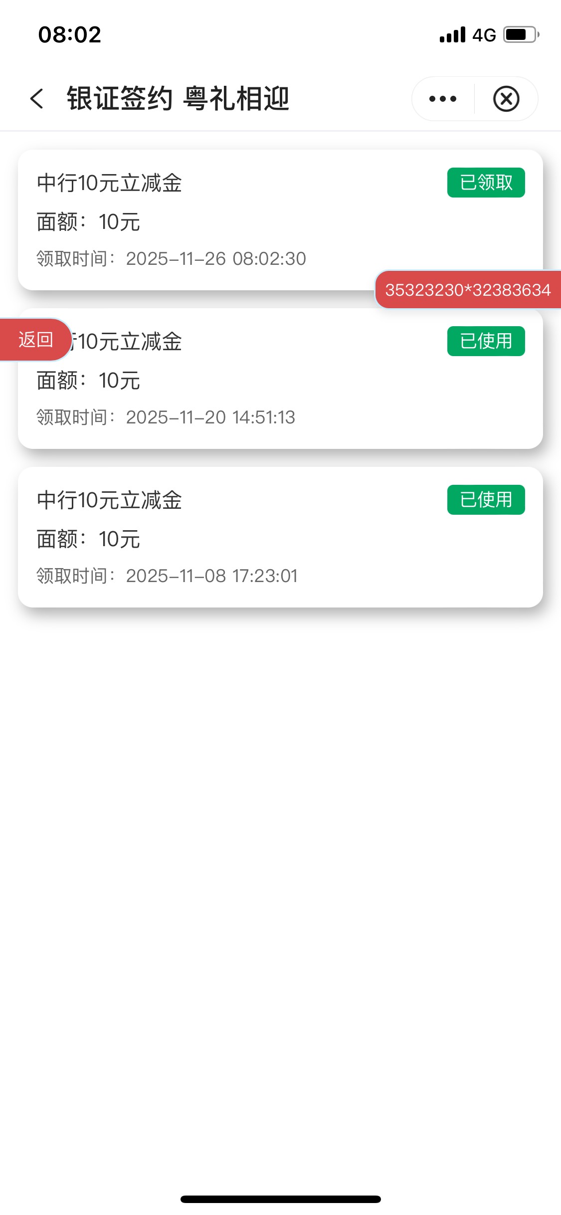 毕业 上周五换的


56 / 作者:Zzr4 / 