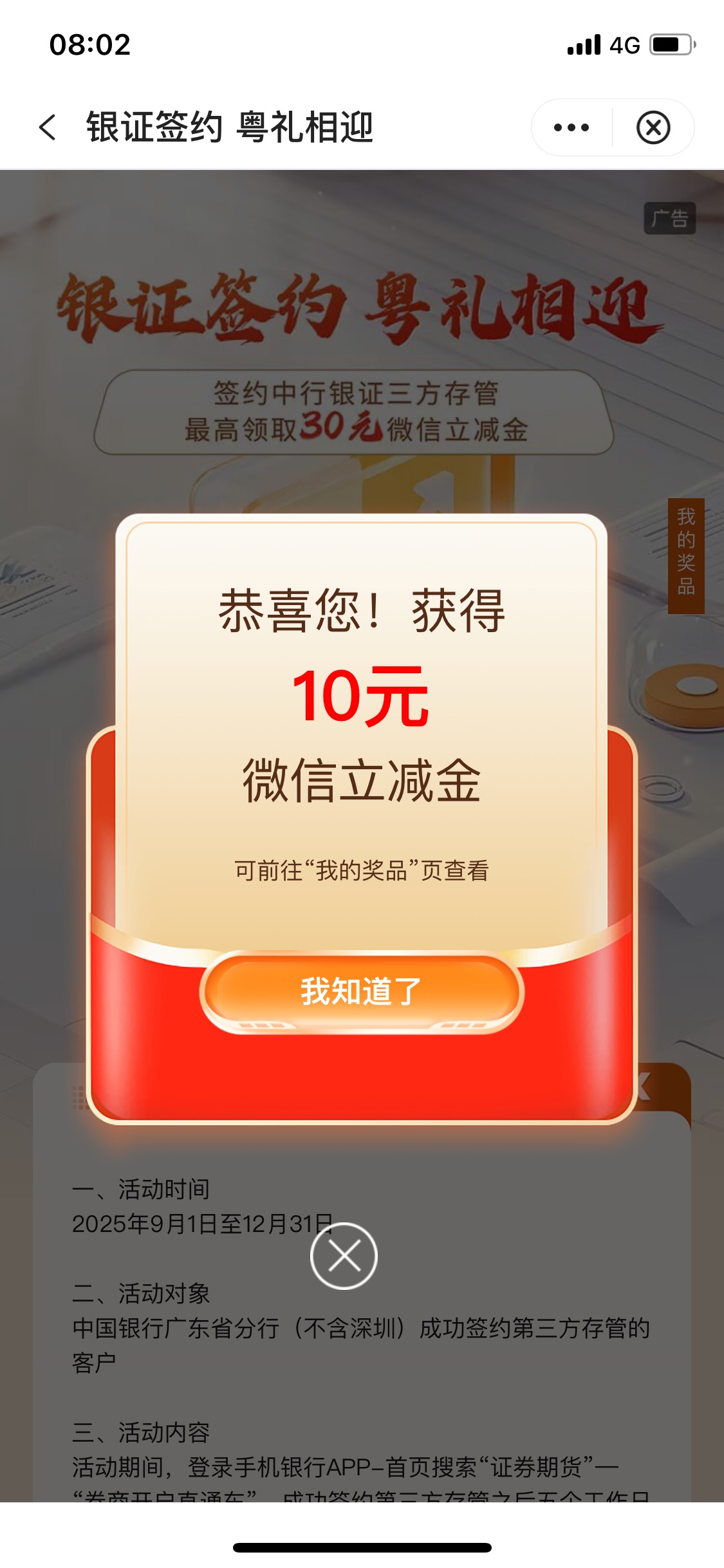 毕业 上周五换的


64 / 作者:Zzr4 / 