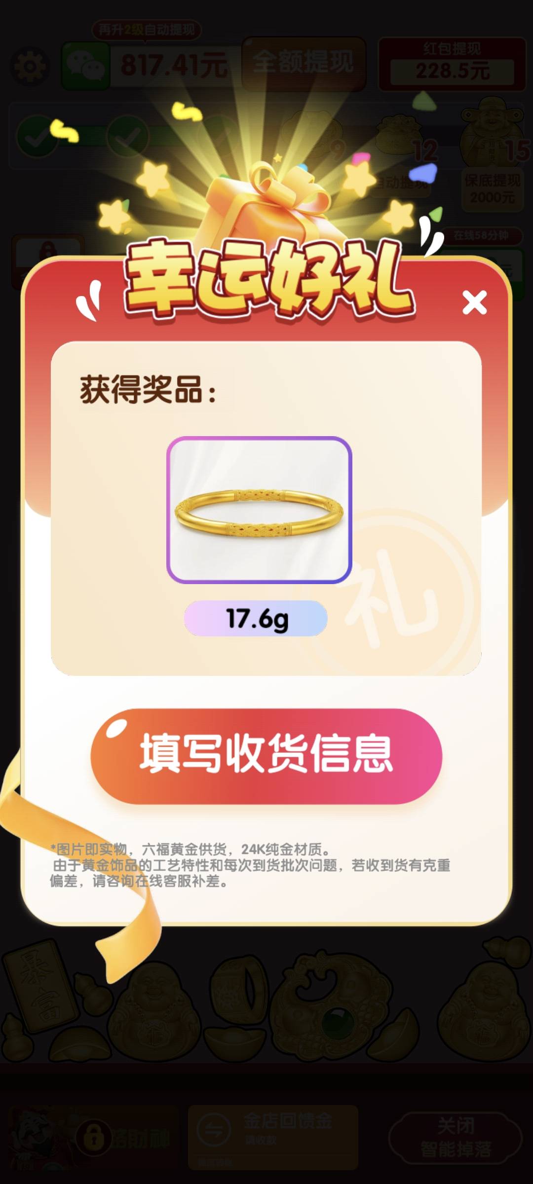 快到年底了不会还有老哥连2万块钱都拿不出来吧

98 / 作者:季伯长 / 