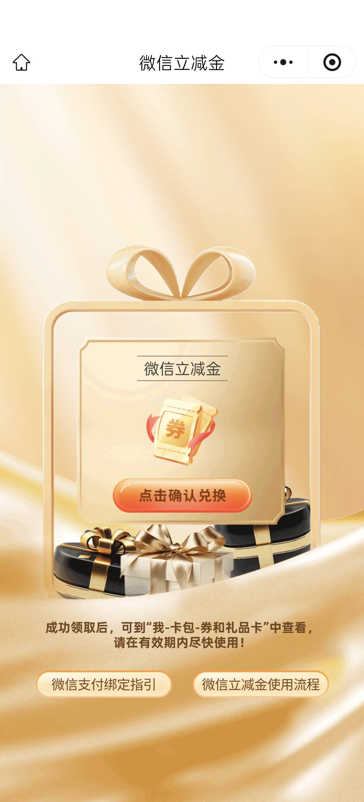 北京银行25毛，有老哥收吗？19出了入不了金

36 / 作者:可靠的小河 / 