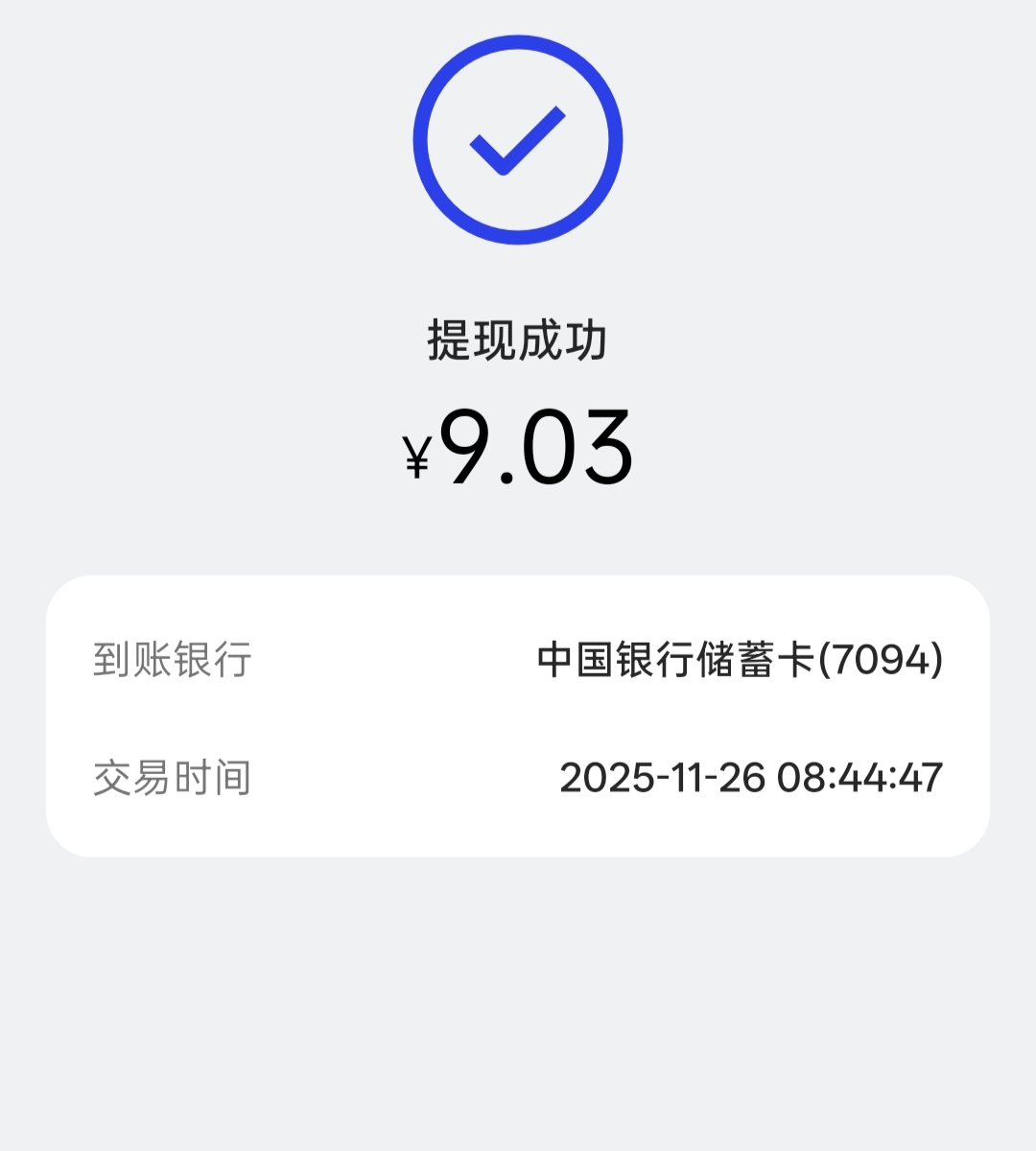 太难了，OPPO链接呢？老哥们快发出来让我冲废它

0 / 作者:尛•牛•氓 / 