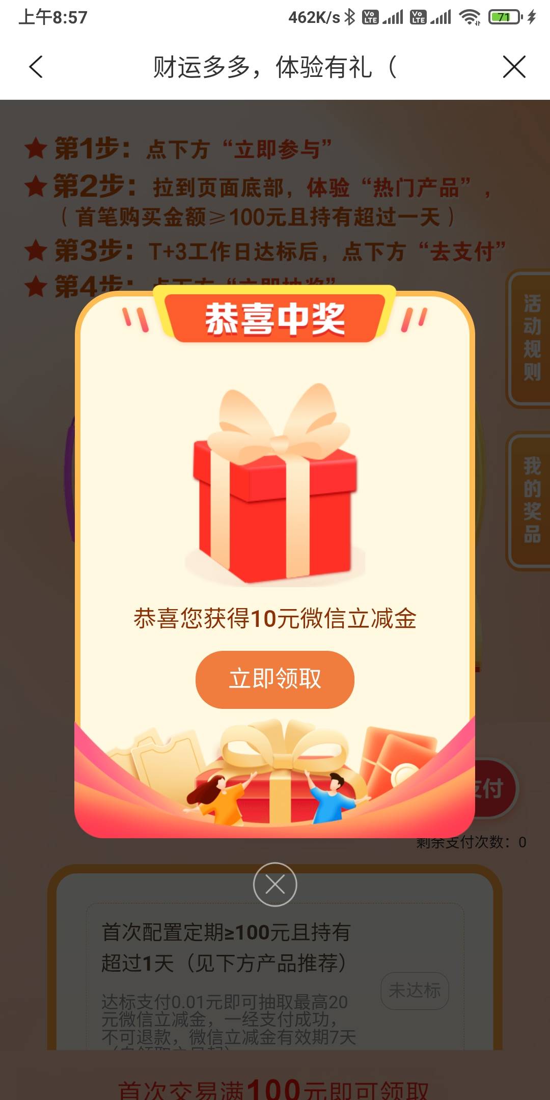 感谢分享，建行生活上海没有定位。不过我有上海卡，一类买入就可以去付出了。


20 / 作者:我一个人流浪 / 