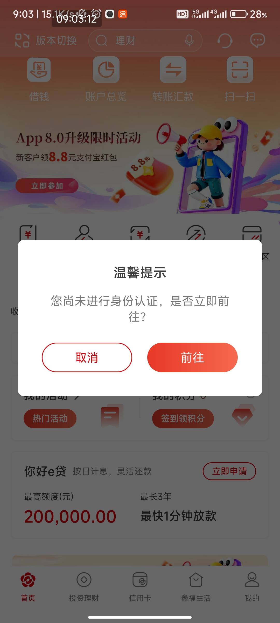 南京为什么你们能多号，我要身份认证


47 / 作者:岚山蓝 / 