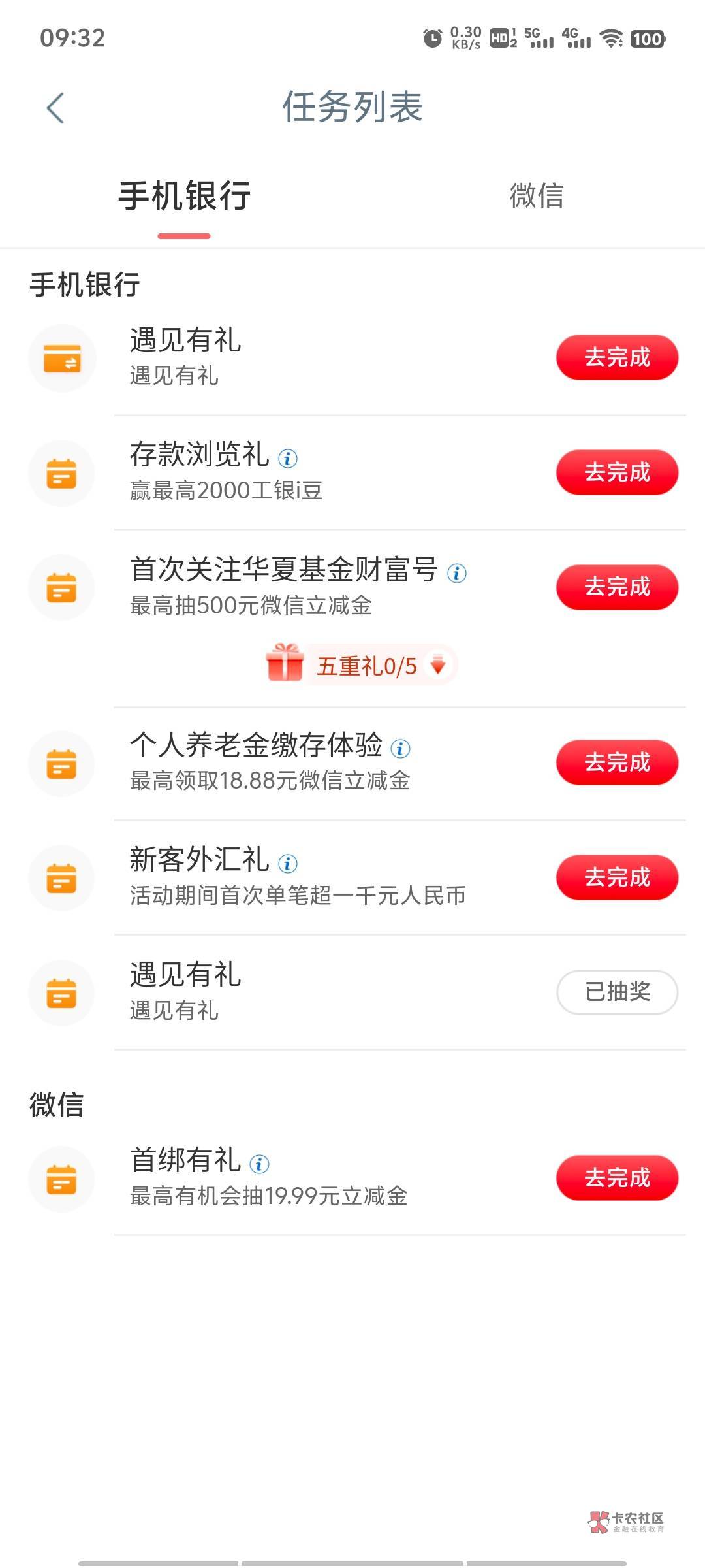 11月26日羊毛线报总结合集7 / 作者:忘了說晚安丶 / 11月26日羊毛线报总结合集7 / 作者:忘了說晚安丶 /