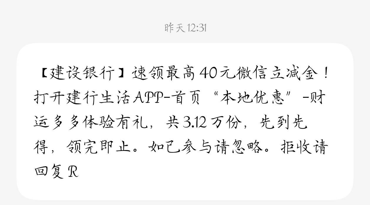 感谢分享，建行生活上海没有定位。不过我有上海卡，一类买入就可以去付出了。


99 / 作者:梦晨吖 / 