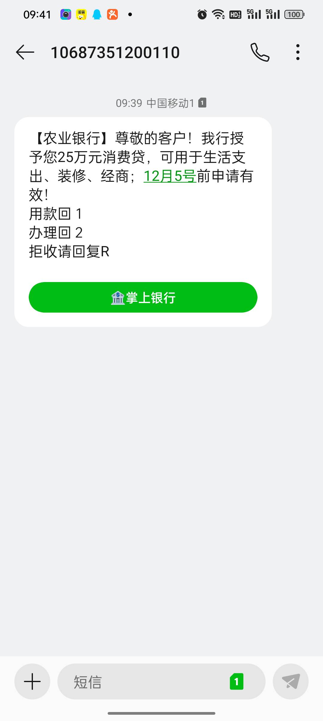 黑户能申请吗？

37 / 作者:晚安么么哒 / 