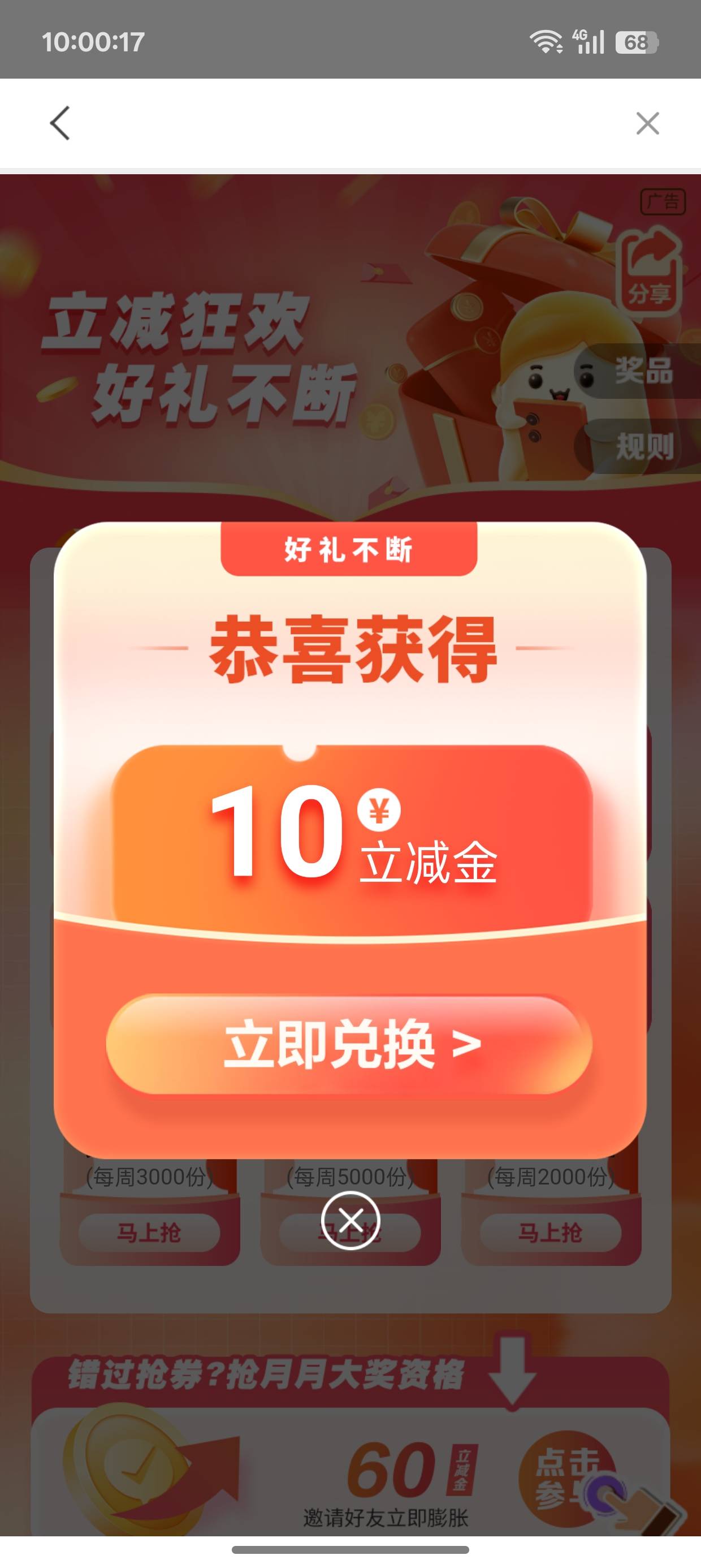 广州农商银行10毛

65 / 作者:超级白ᵃ / 