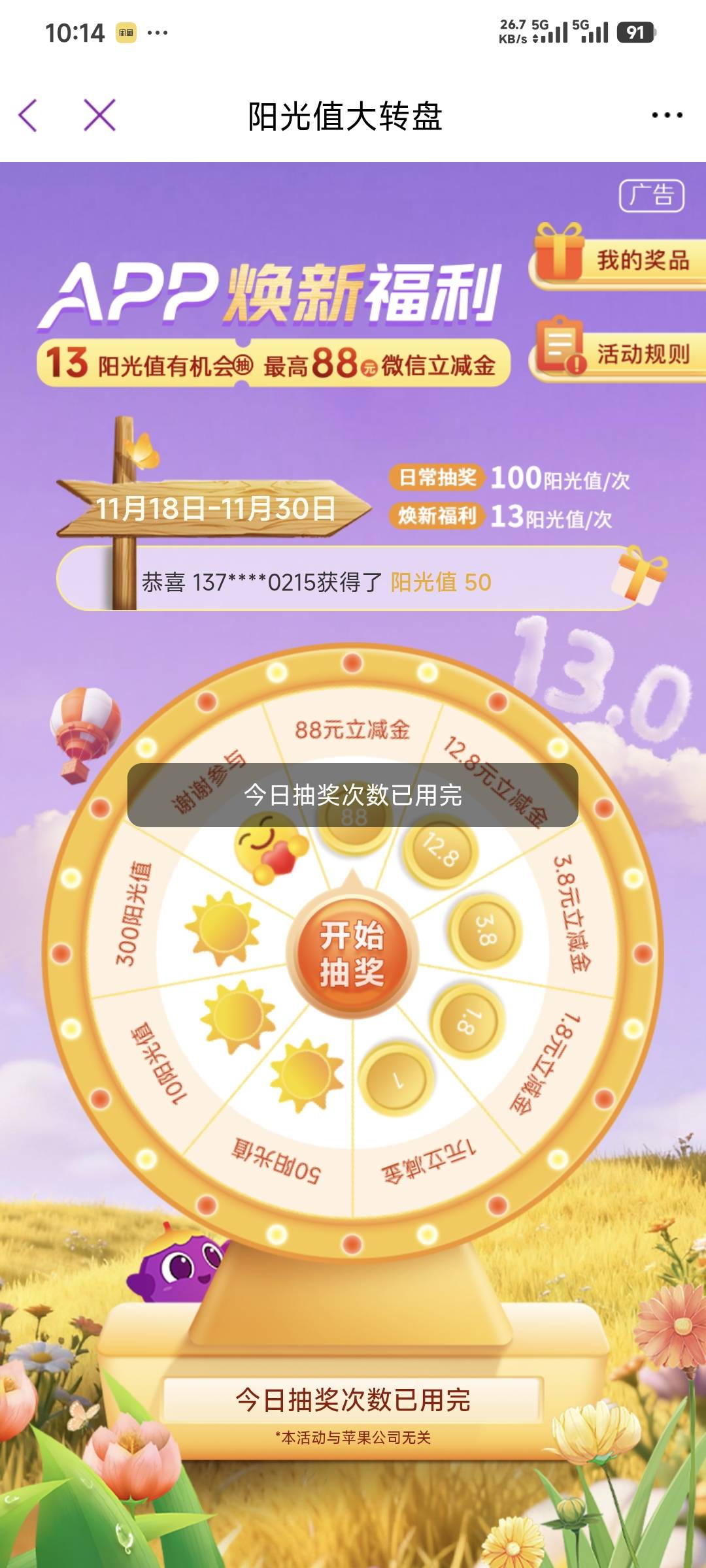 光大兑换入口在哪里

79 / 作者:卡农豆包 / 