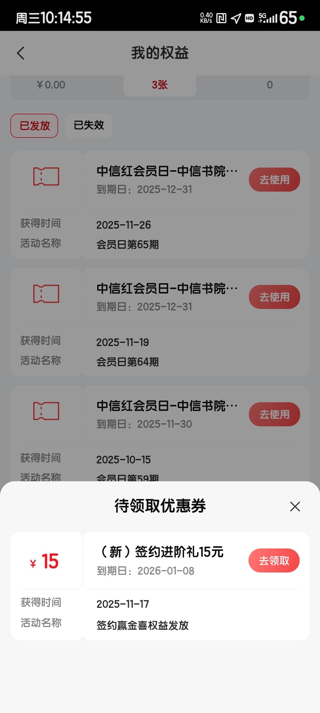 中信15，没印象啥活动

1 / 作者:度假村马莲花 / 