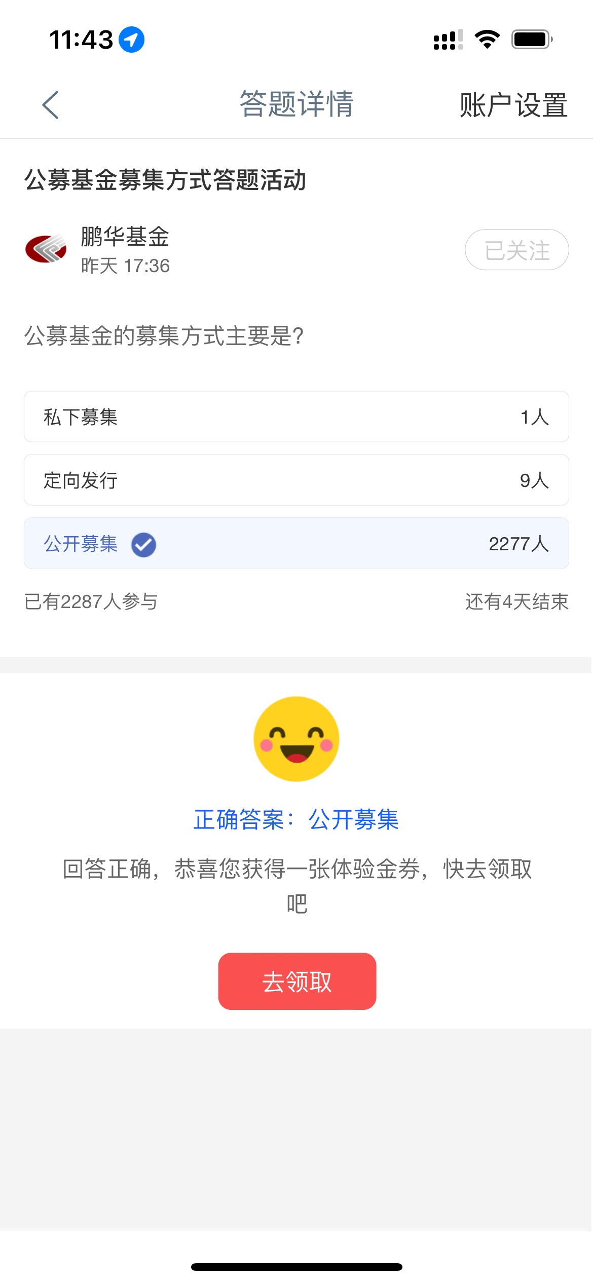 随手一点，又是两毛

5 / 作者:tzy77 / 