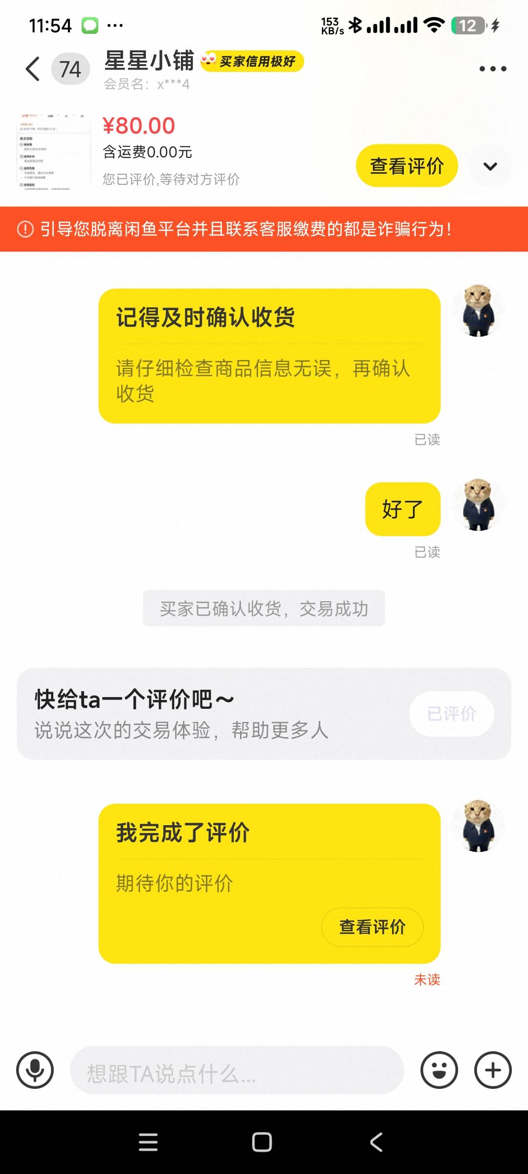 海底捞2张出完了34润

76 / 作者:阿米诺丝之神 / 
