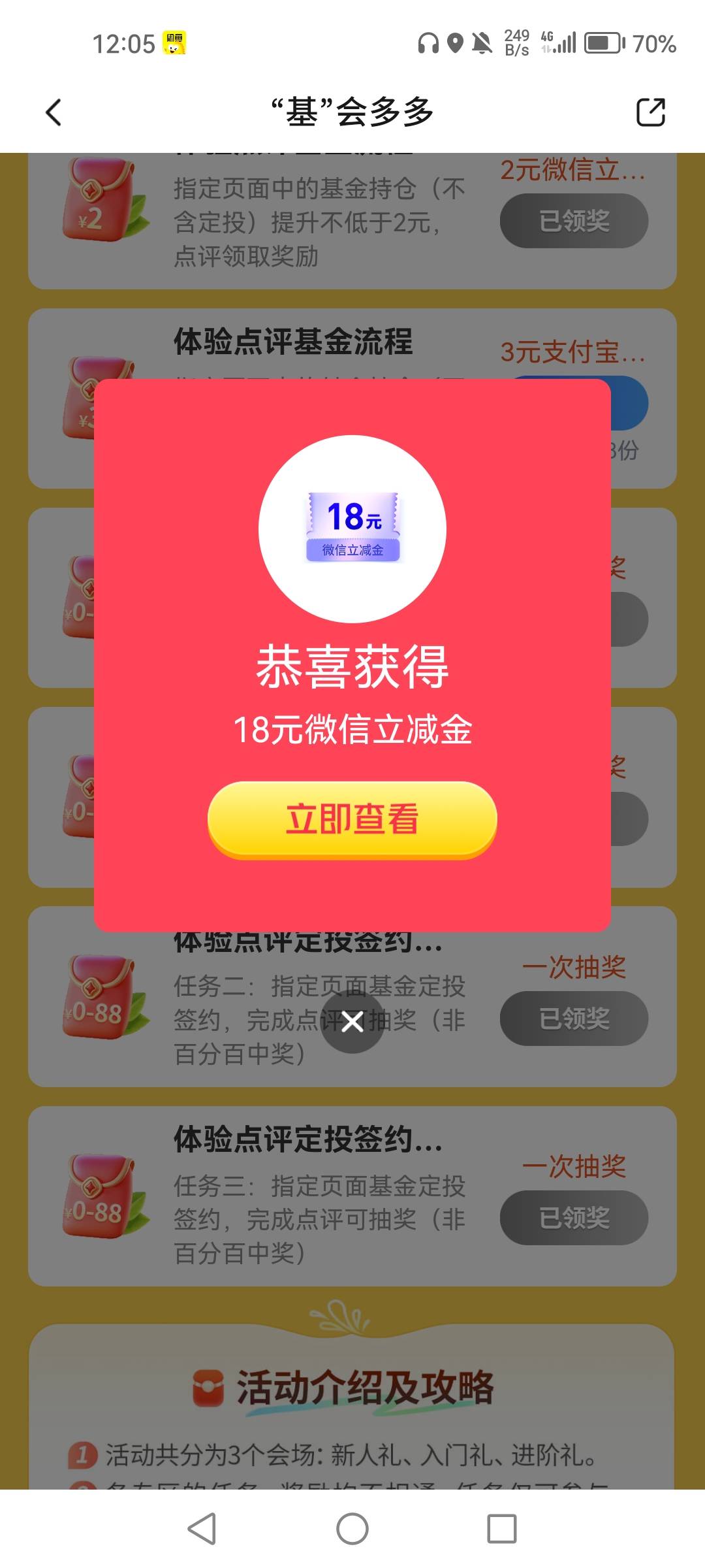 定投，不知还有没有，抽了直播一毛，去弄这个一发入魂

42 / 作者:1一开始 / 