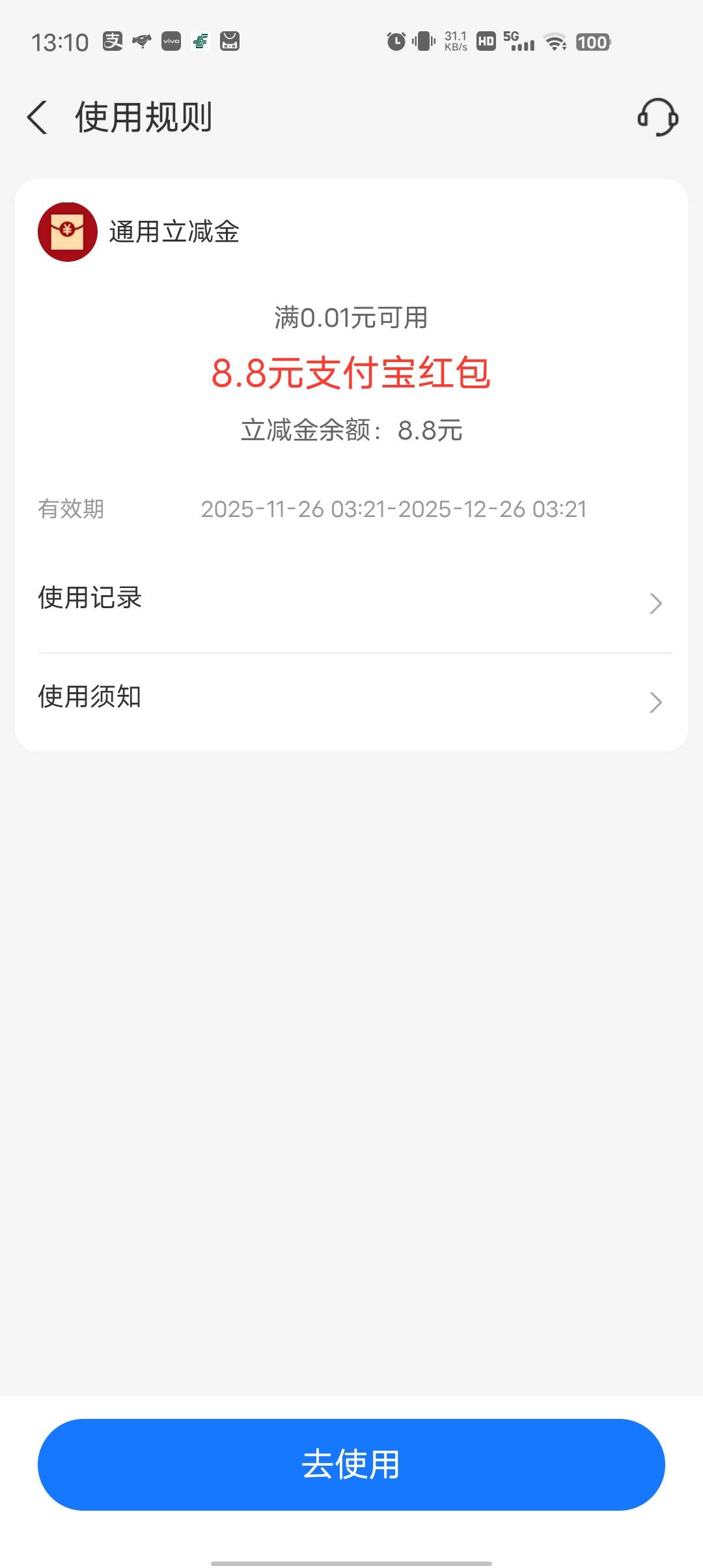 南京银行8.8到了吃上了

90 / 作者:樊哥 / 