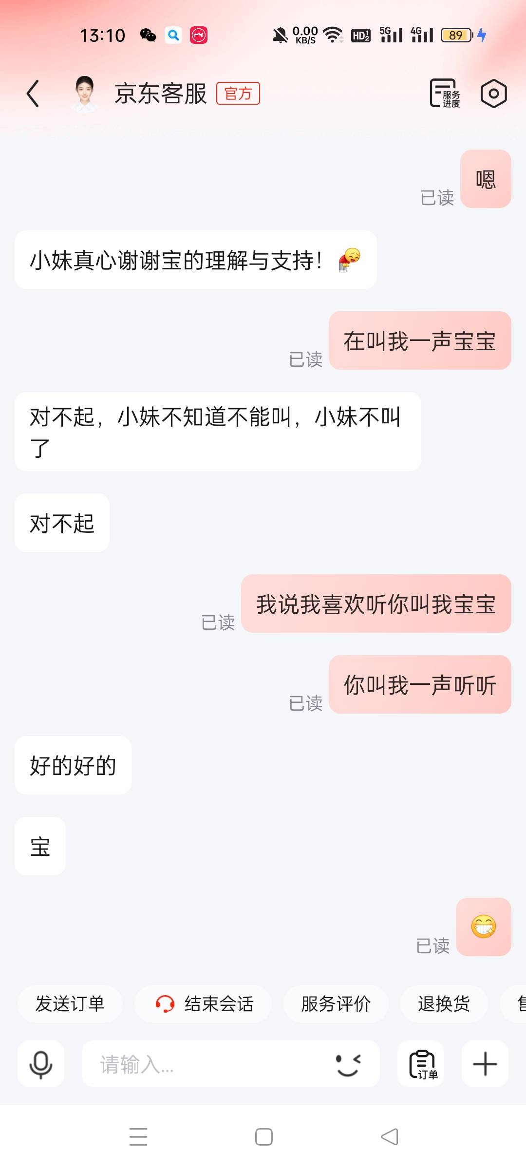 京东客服真听话

73 / 作者:葫芦娃大战小仙女 / 