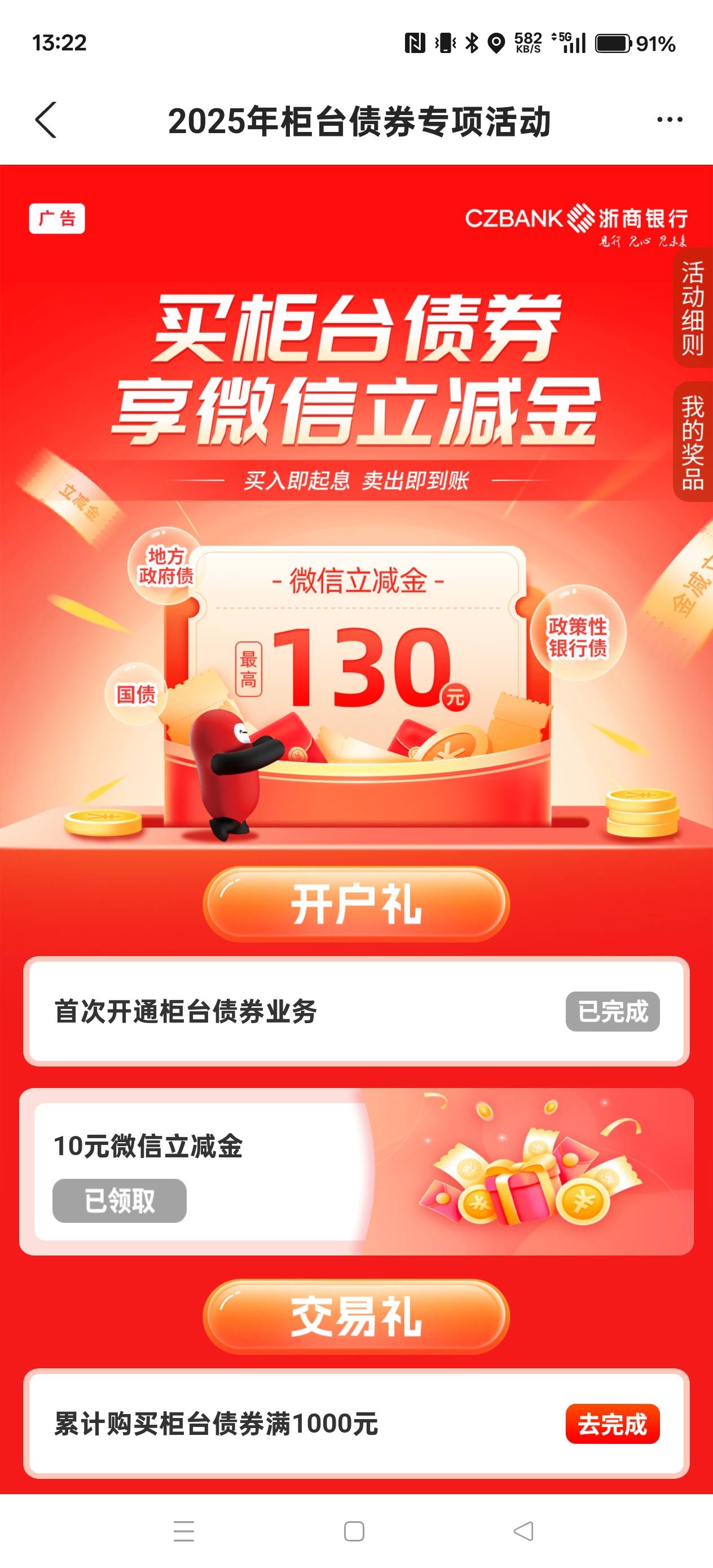 居然是大清毛



50 / 作者:电竞经理回电 / 