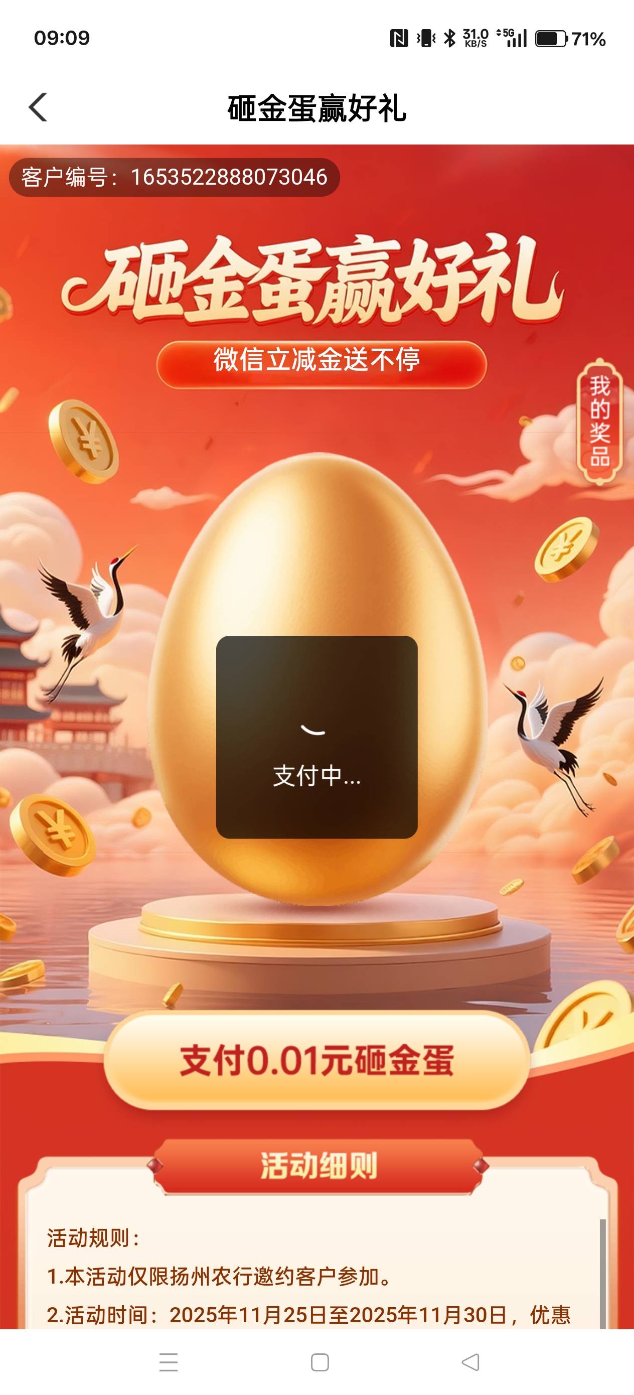 居然是大清毛



43 / 作者:电竞经理回电 / 