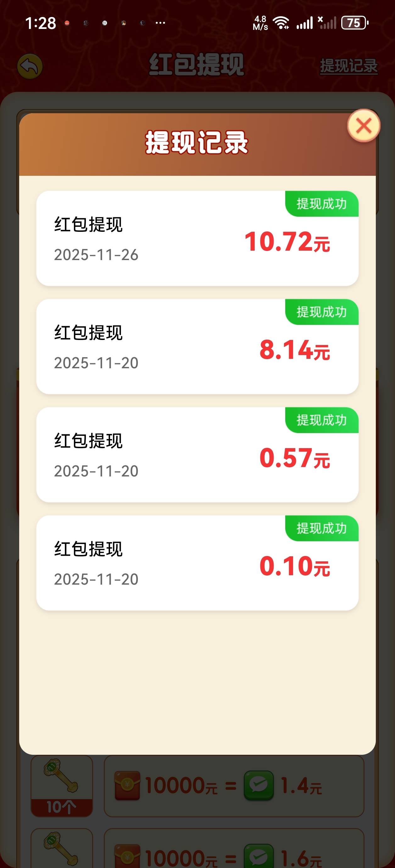 还有没有其他视频毛

83 / 作者:mjb012700 / 