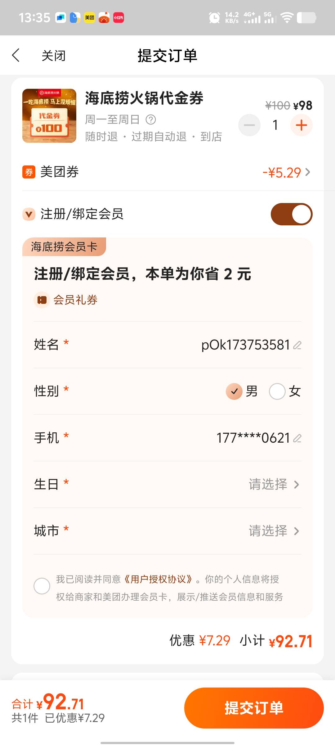 老哥们，全民生活买这个代金券吗？怎么还要实名入会的？

64 / 作者:年愁今夜未到乡 / 