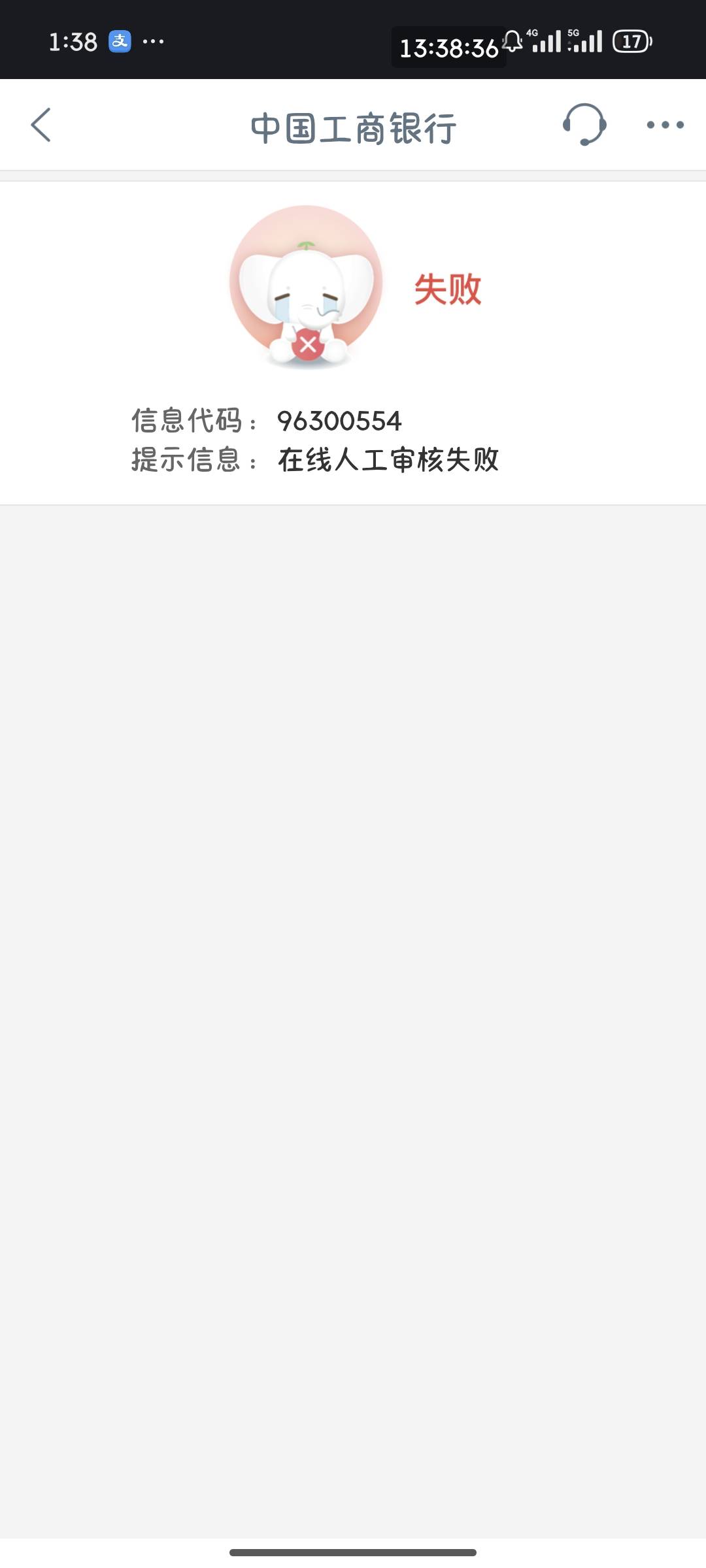 早上想着飞下毕节，结果干到北京去了，手机银行还废了，绑不上卡，豆子都看不见了，权22 / 作者:桃花坞杰出竹叶 / 