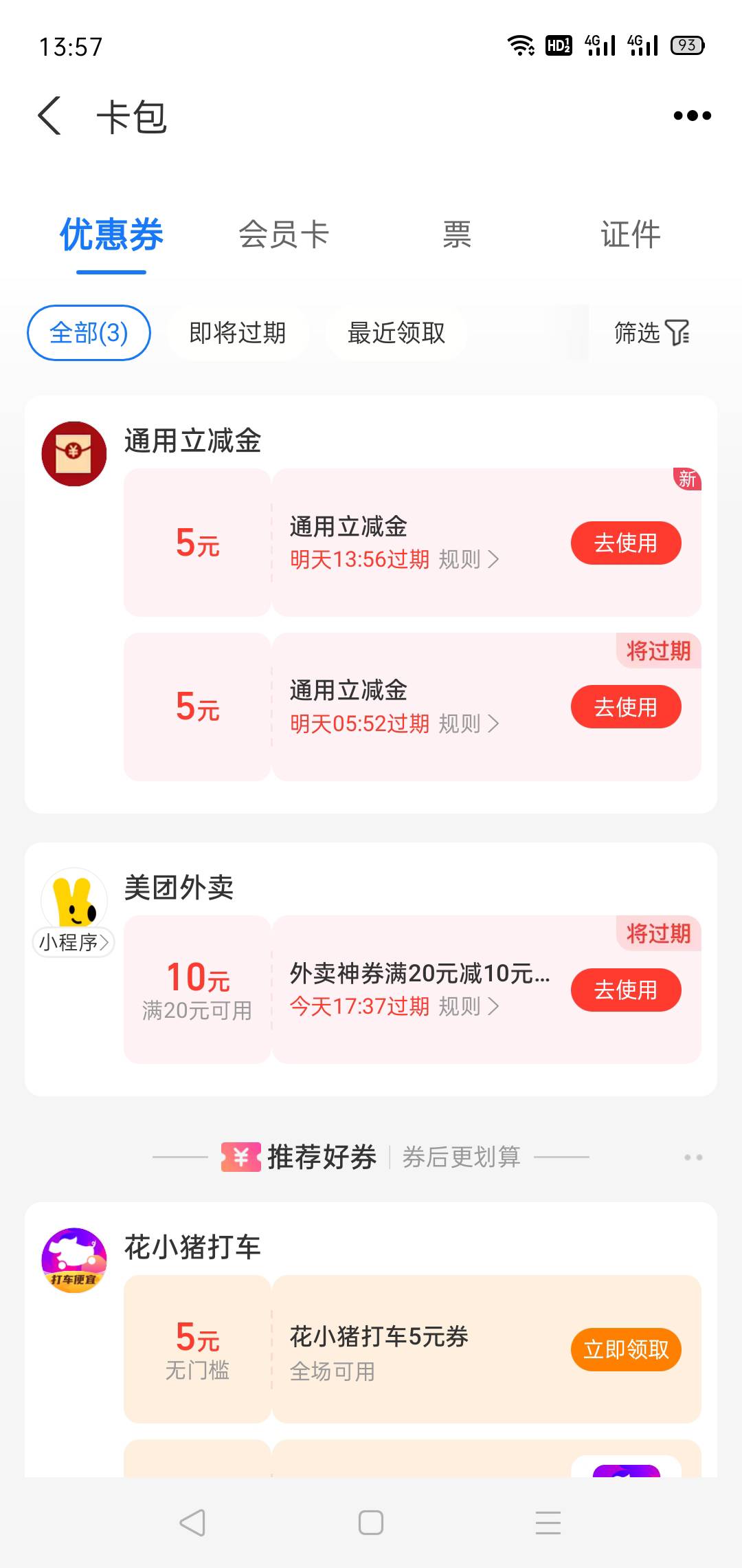 小芒果


38 / 作者:轮回困惑 / 