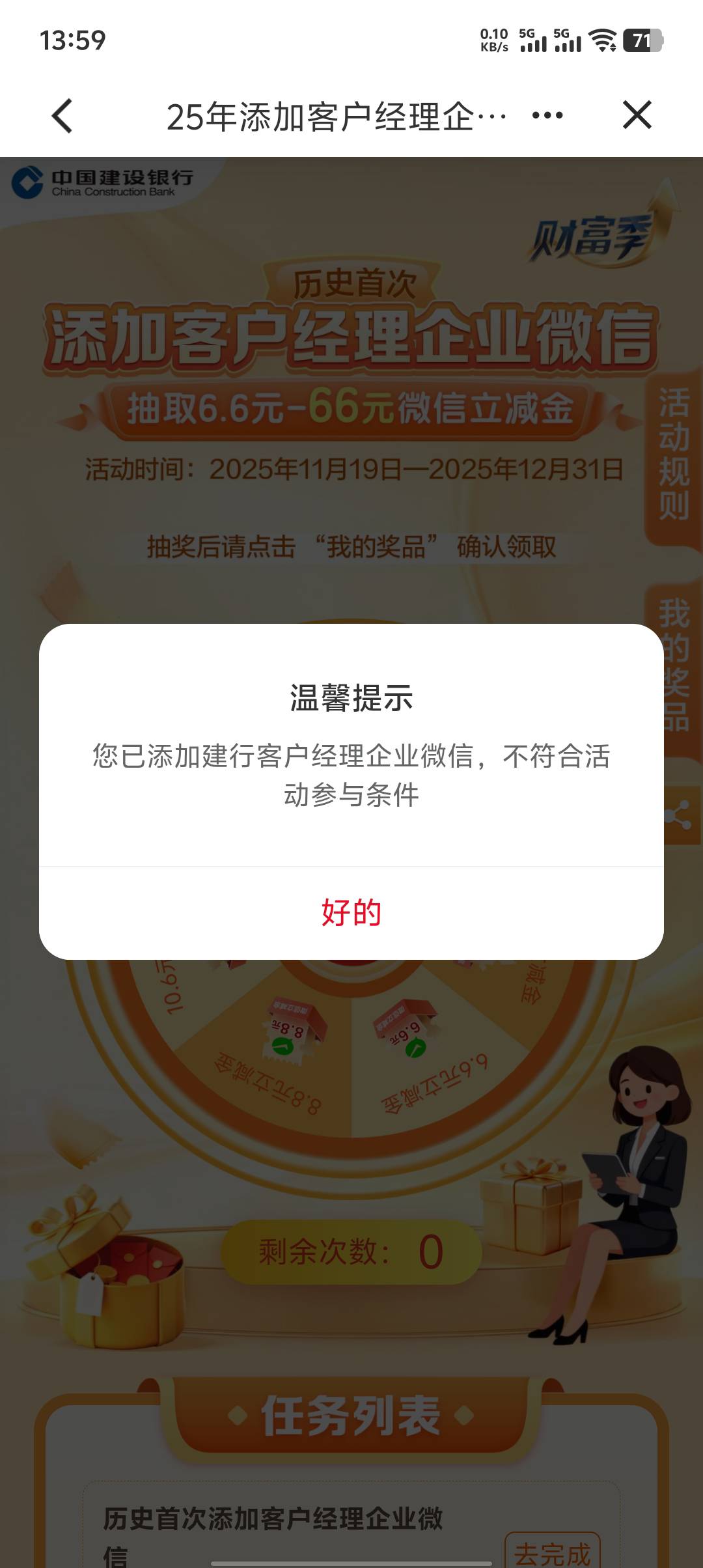 我都删几天了为什么还这样

41 / 作者:你吗拉个巴子 / 