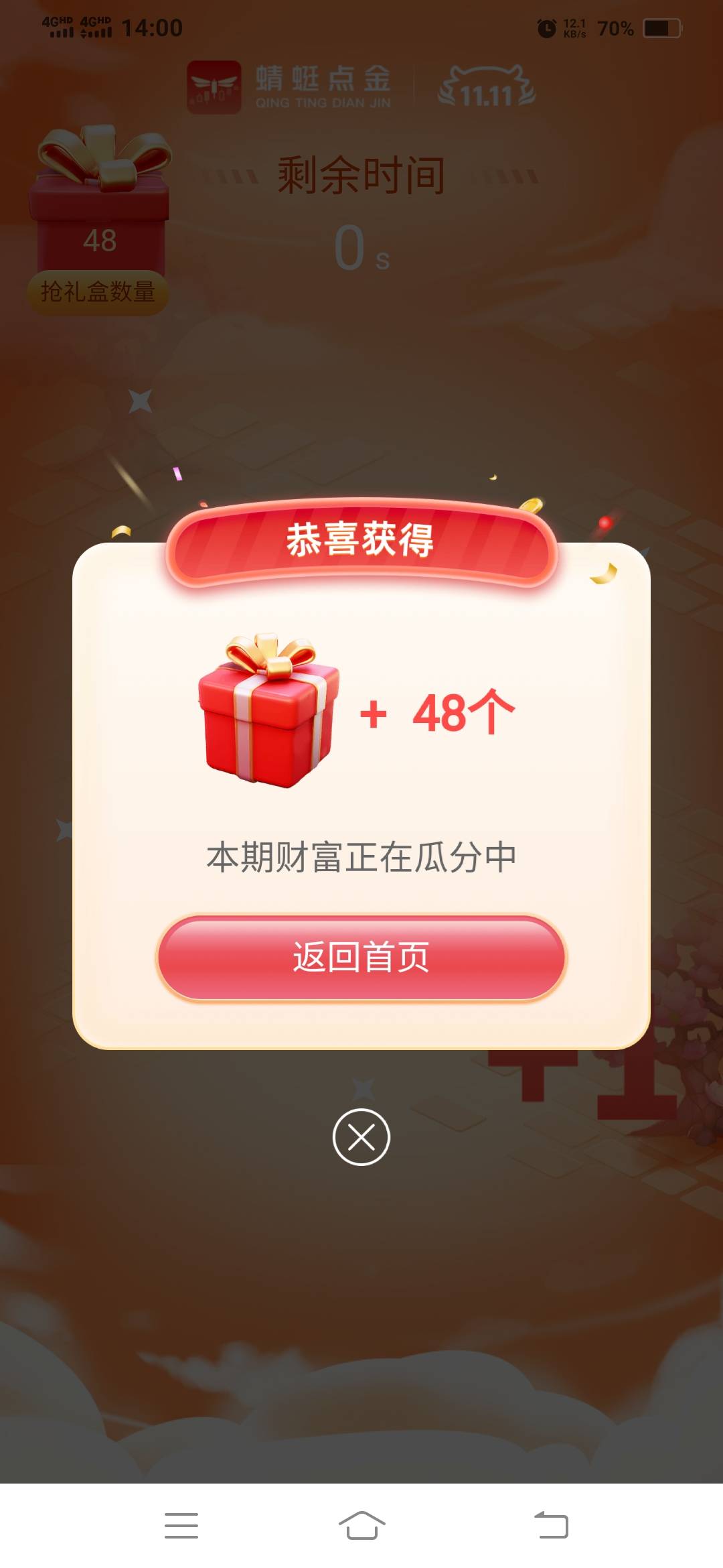 上

81 / 作者:一路向前8 / 