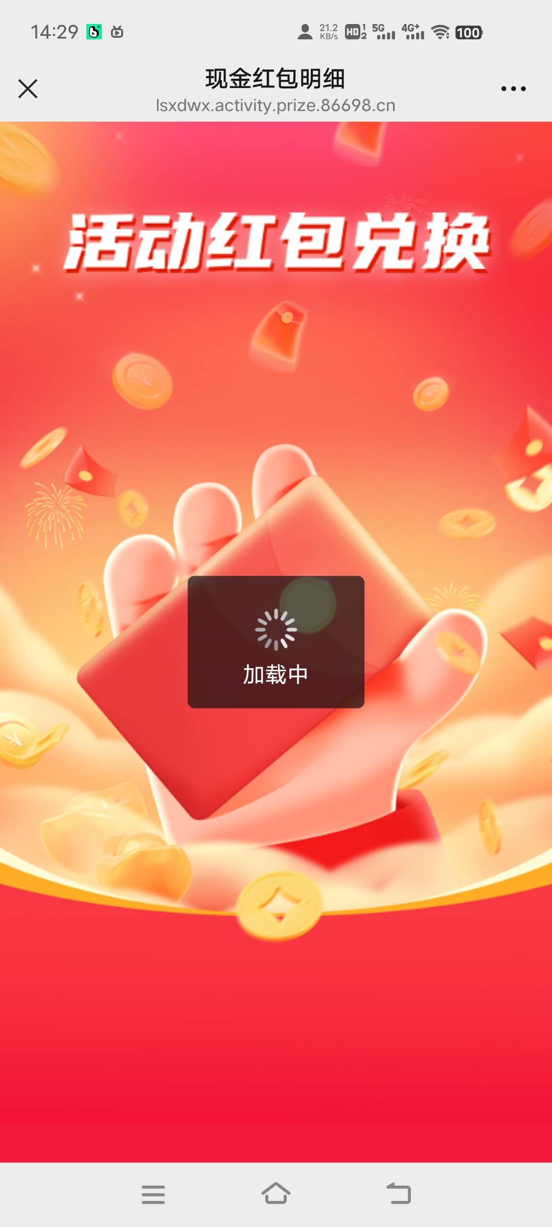 老哥们，蜻蜓点金请求失败，你们遇到过吗

18 / 作者:爆扣 / 