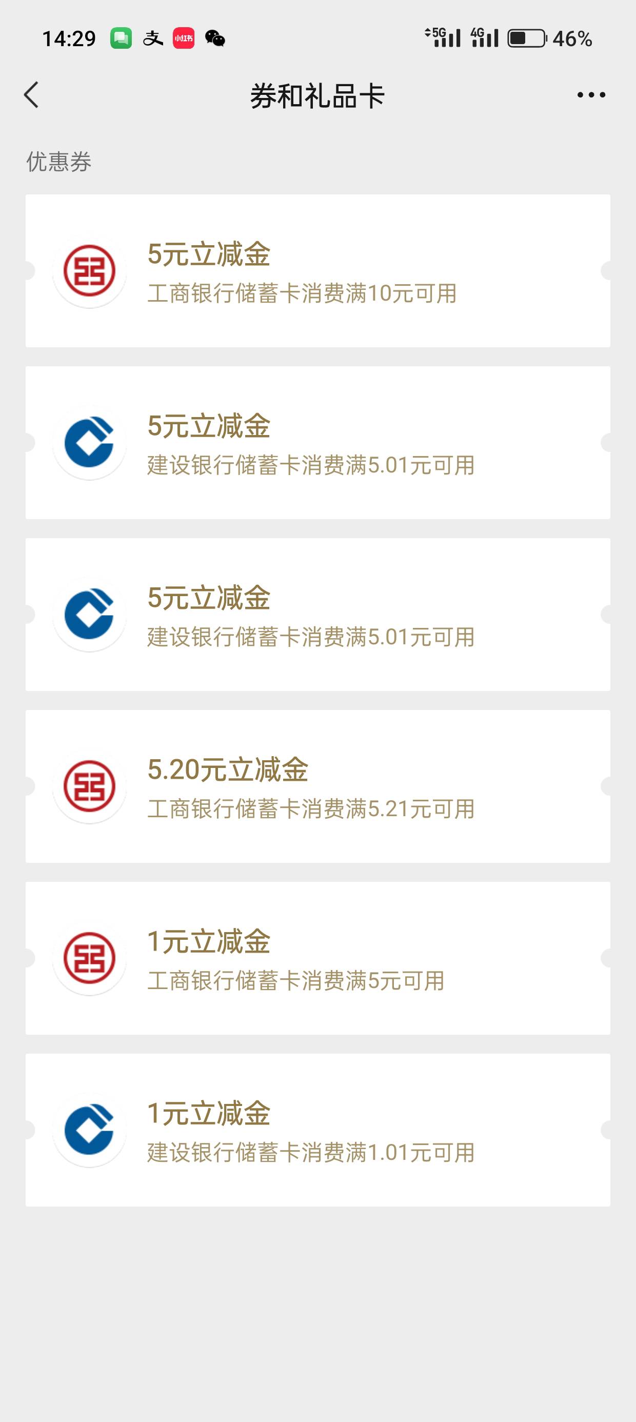 贱行南京还有，大妈贵州只搞到11

21 / 作者:kim哥哥 / 