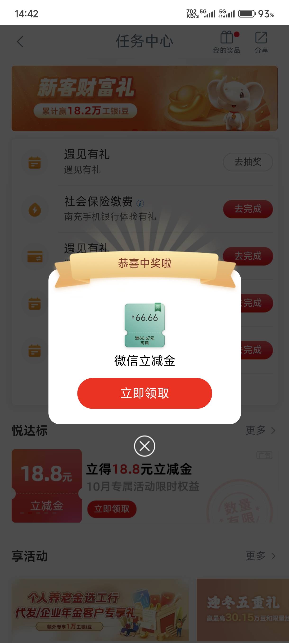 毕节发财

21 / 作者:牧莱红莉栖 / 