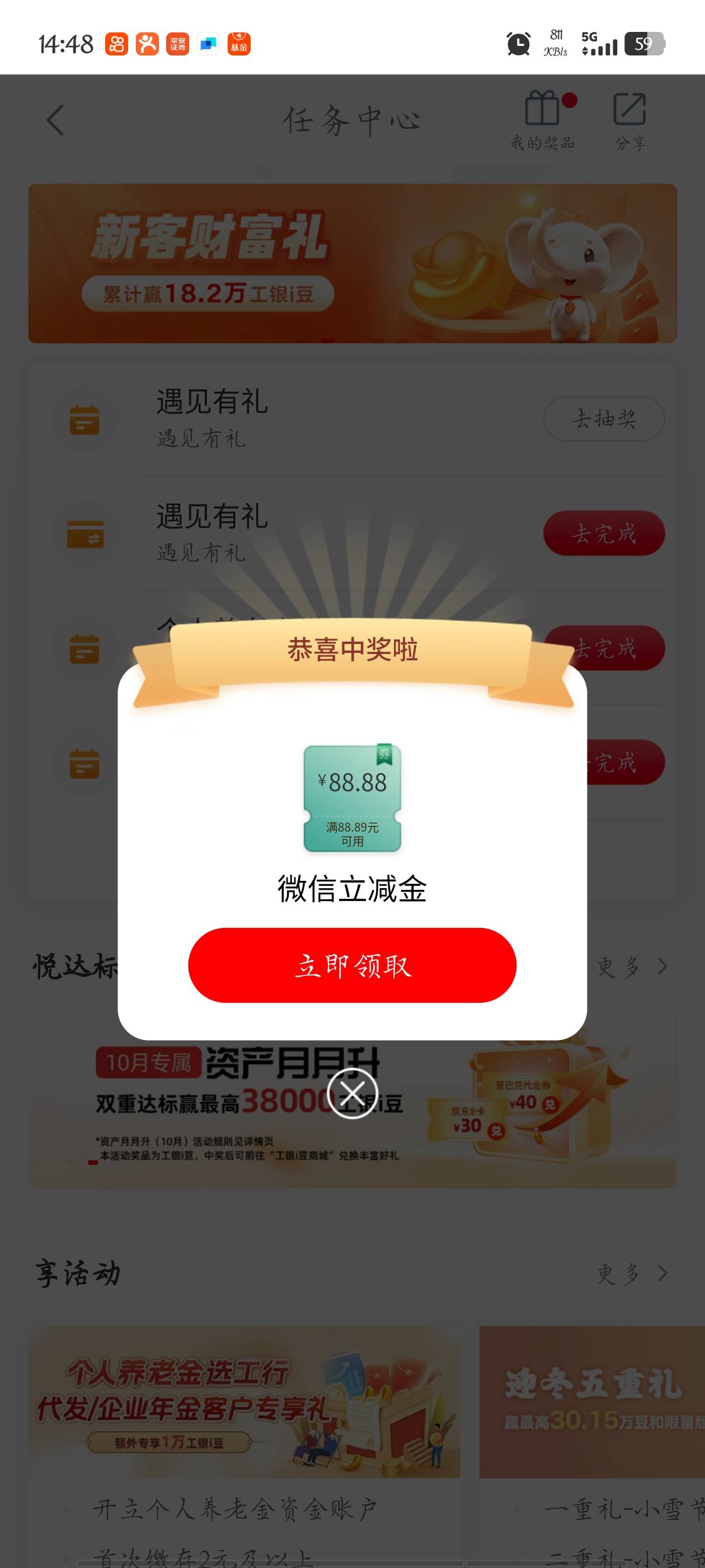 毕节发财，终于轮到我了

79 / 作者:梦晨吖 / 