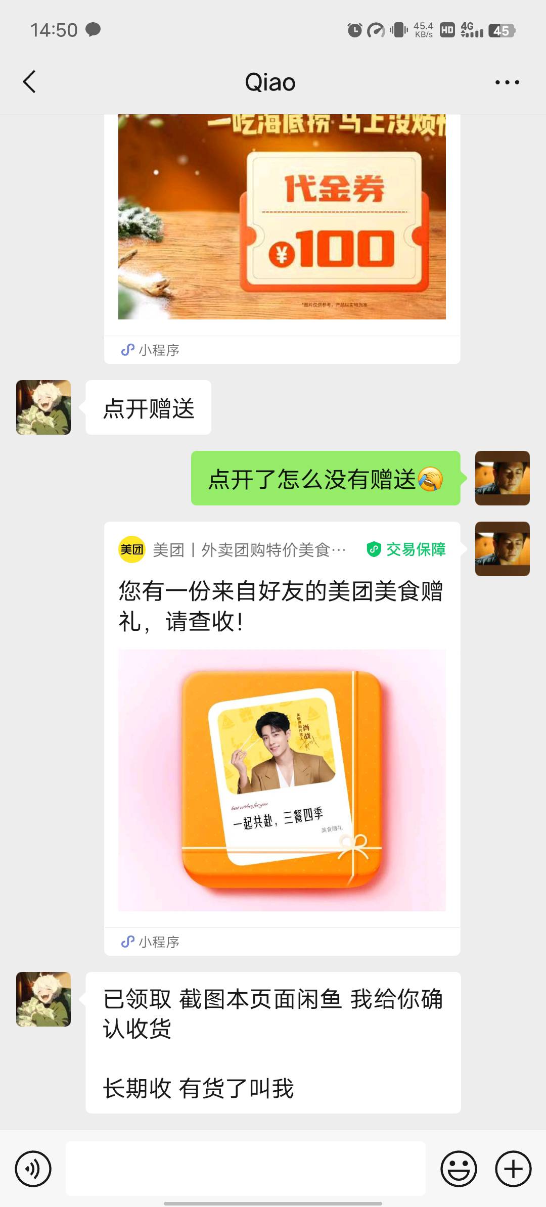 海底捞可以赚了包烟钱15块，感谢老哥分钟

20 / 作者:我爱抽中华 / 