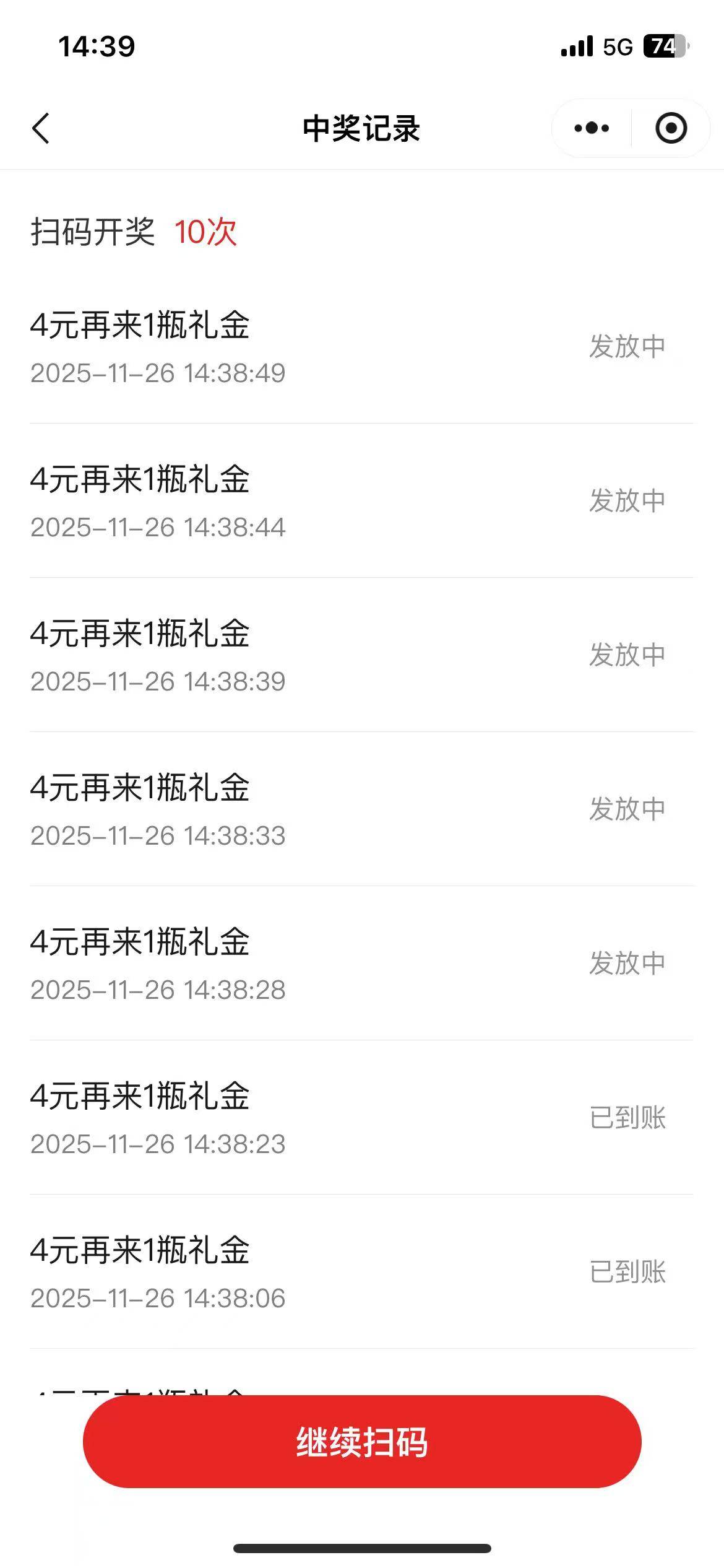 银鹭定位厦门大概率中是大概率中

14 / 作者:海边捡贝壳 / 