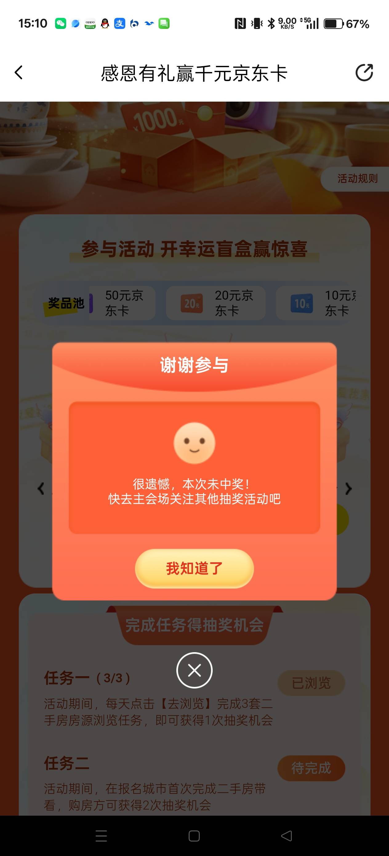 没水

61 / 作者:电竞经理回电 / 