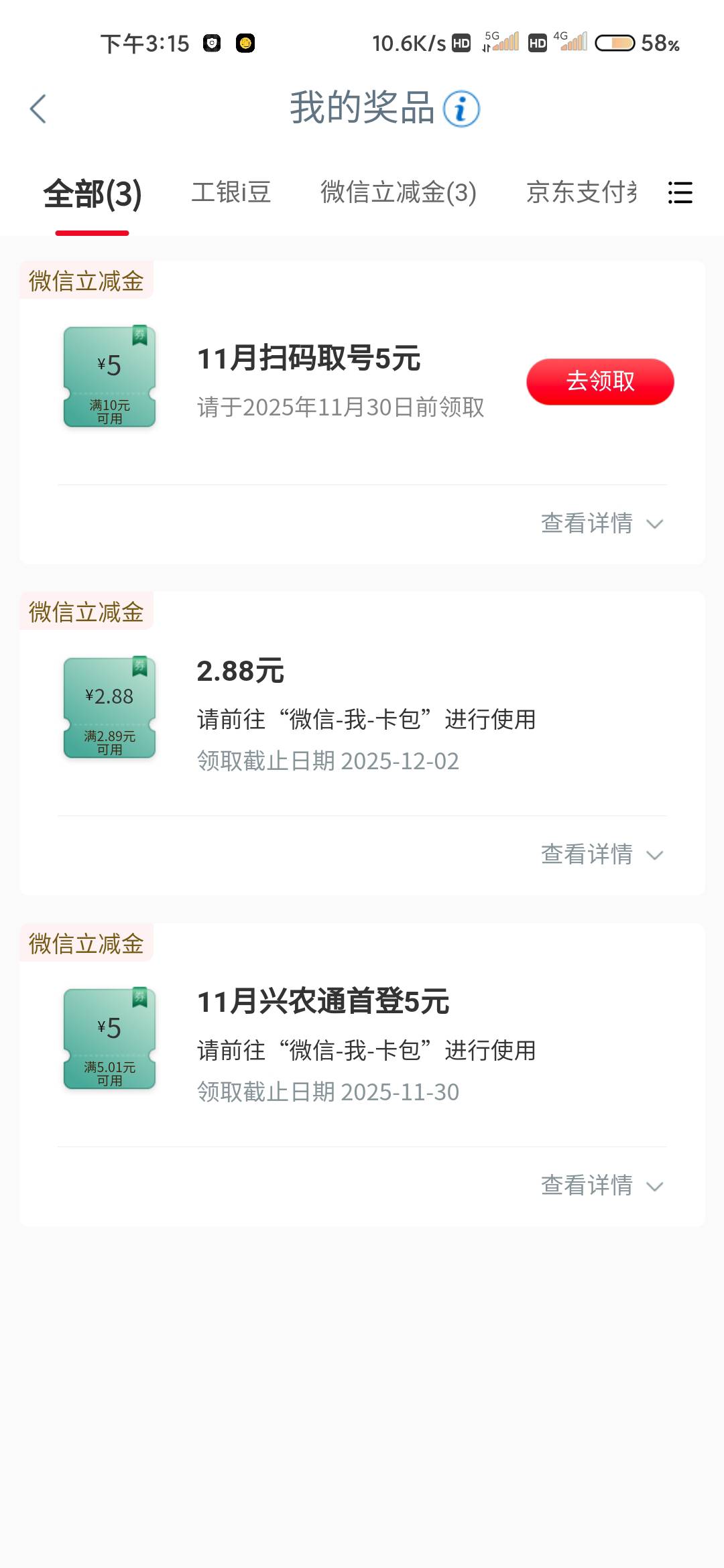 低保命，

91 / 作者:匿墨 / 