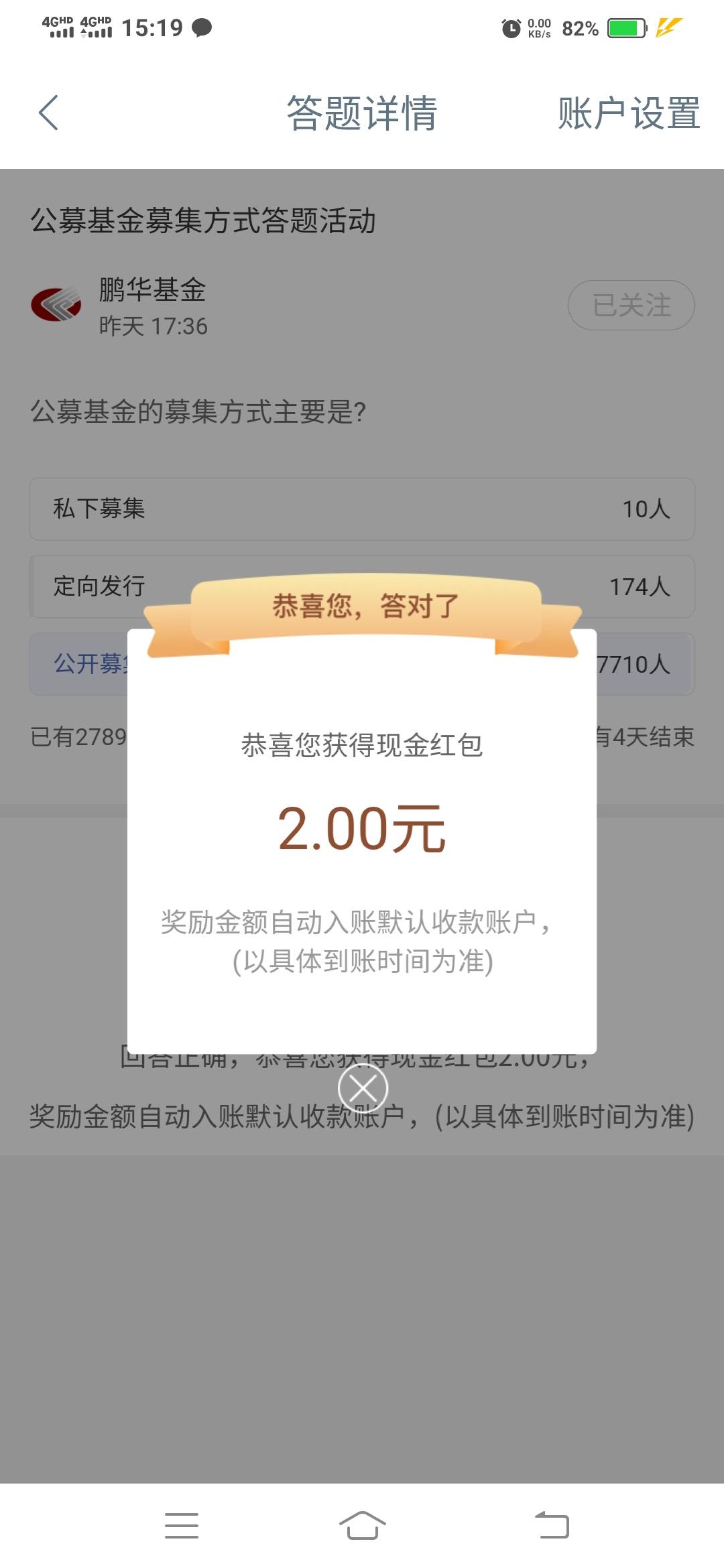 放着自动点了半小时才成功

6 / 作者:一路向前8 / 