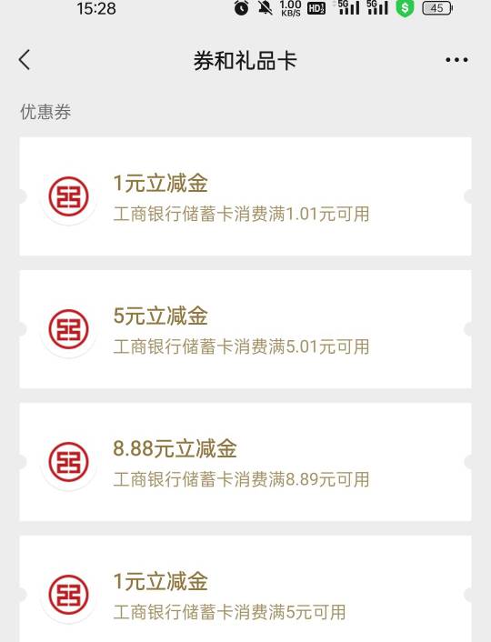 飞了一趟毕节才搞这么点

88 / 作者:耶耶耶… / 