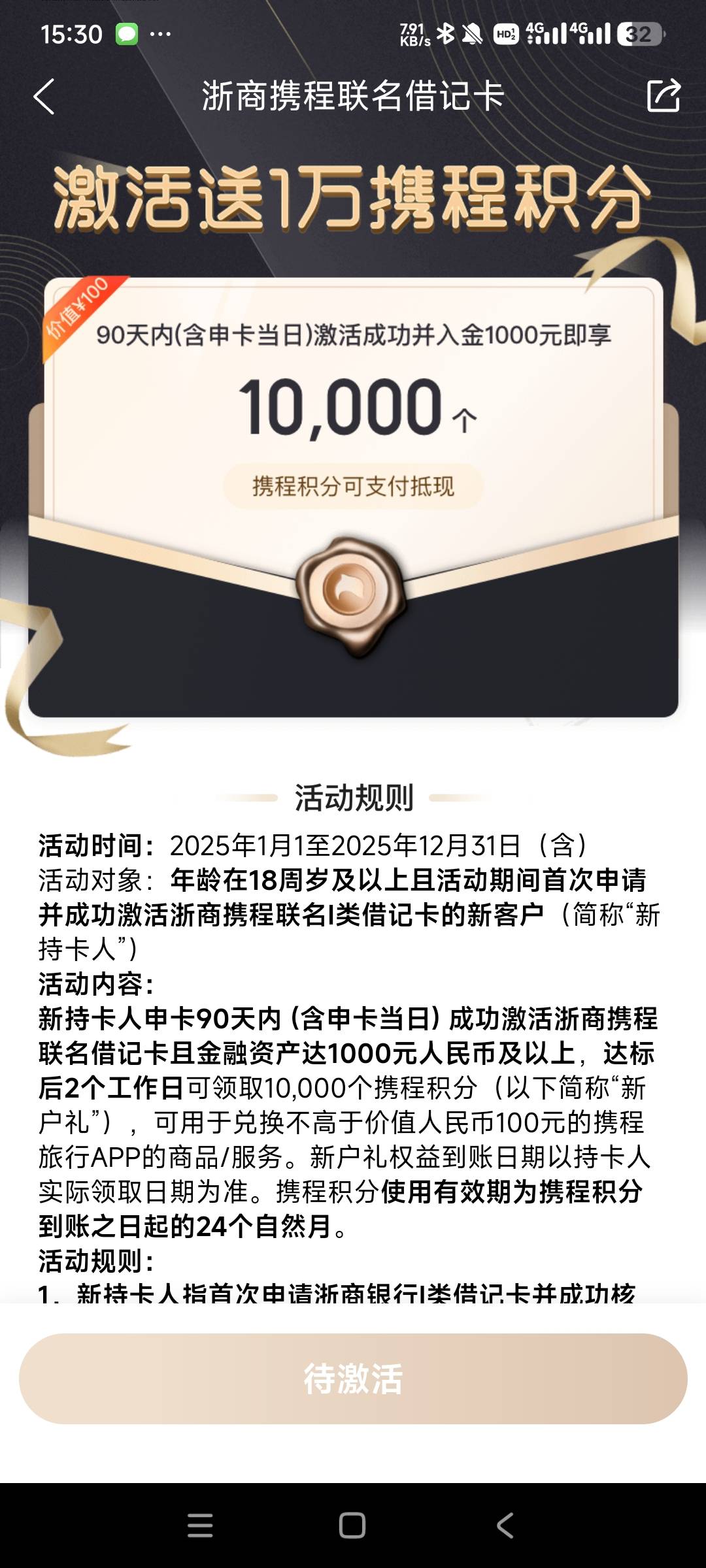 放一千就可以了是吧

91 / 作者:阿米诺丝之神 / 