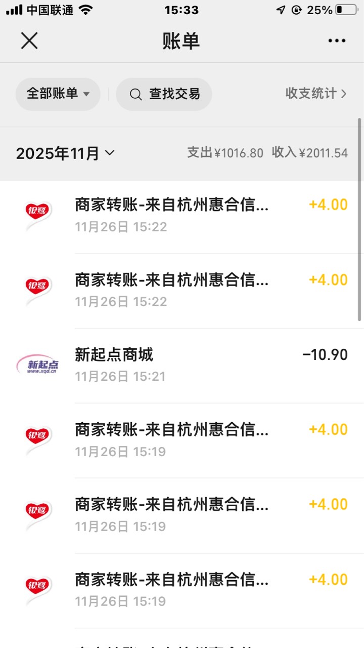 银鹭我定厦门确实有，我一V 扫8次都中了，直接3V拉满了直接领还不用激活，现在就不知96 / 作者:射孔专家 / 