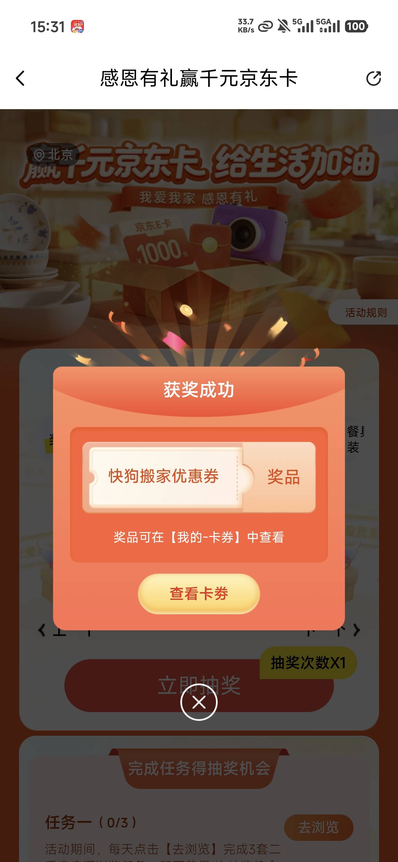 你爱你家，我上早八。




65 / 作者:公孙梨pear / 