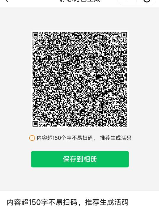 芒果0.1链接，玩过可以在玩，没跳转可能是链接不行也可能是号不行

8 / 作者:土狗李 / 