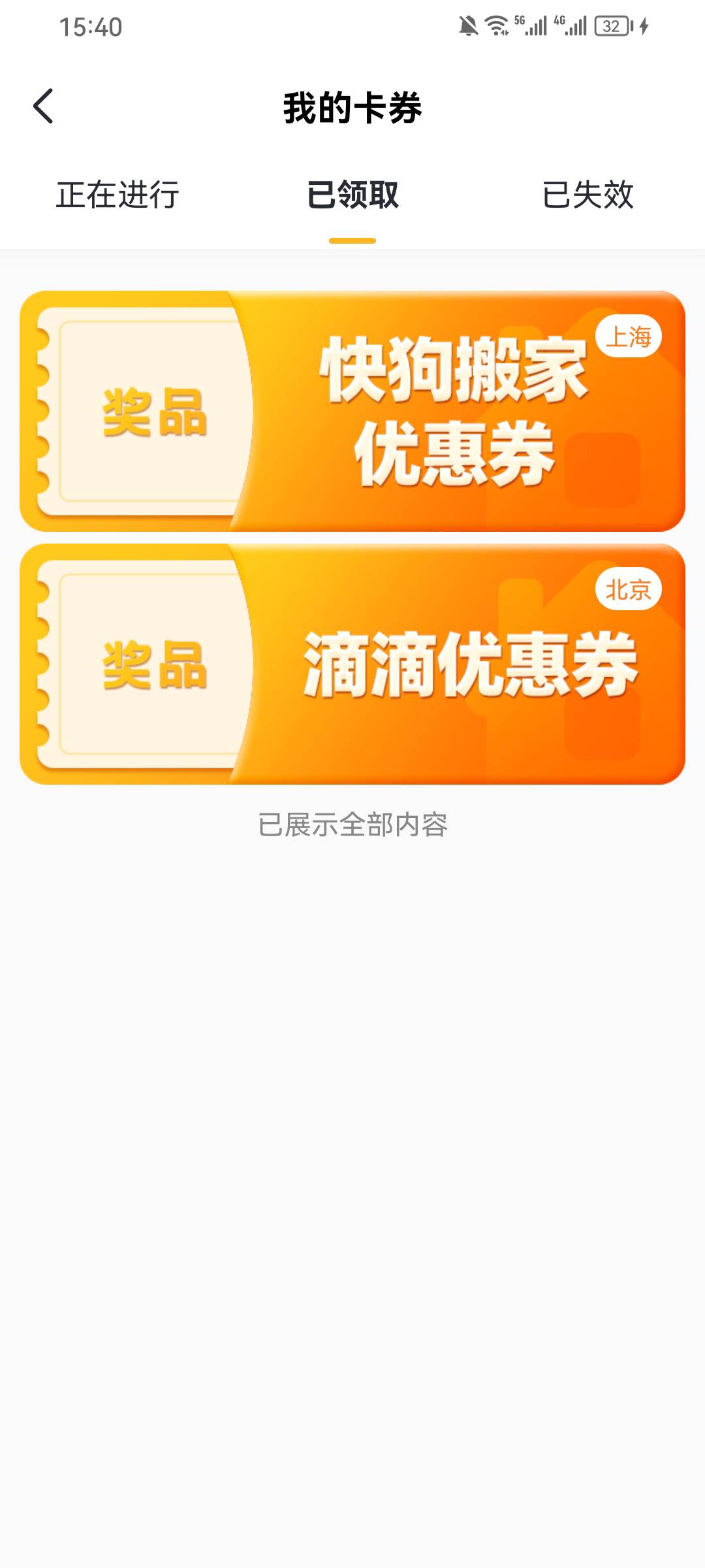 服了，中了这种lj

75 / 作者:lululu8666 / 