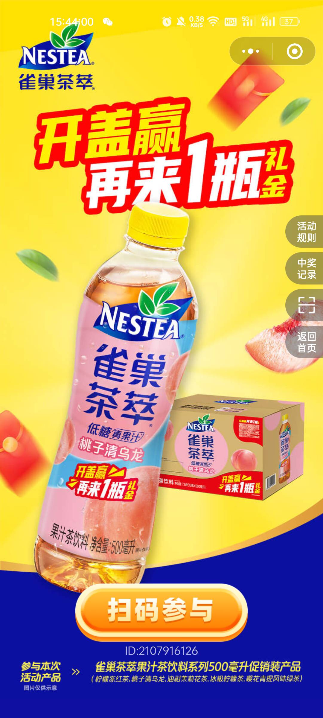 银鹭这个没玩过的可以冲，码商开始嘎嘎涨价了


51 / 作者:缘中梦 / 