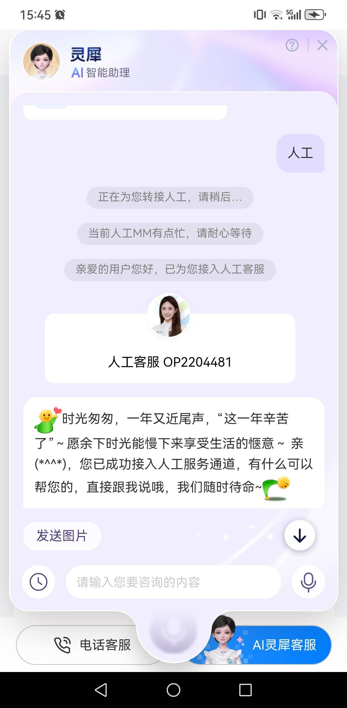 老哥们，实在没钱交话费，开了紧急开机说是72小时时效，结果20小时都不到又停机了，我11 / 作者:羊毛小王八 / 
