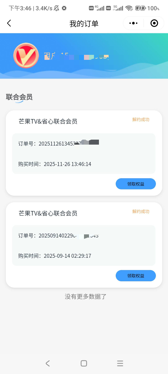 芒果0.1链接，玩过可以在玩，没跳转可能是链接不行也可能是号不行

69 / 作者:土狗李 / 