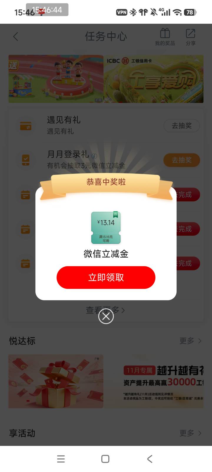 毕节大妈还有哦

53 / 作者:东方芝加哥 / 