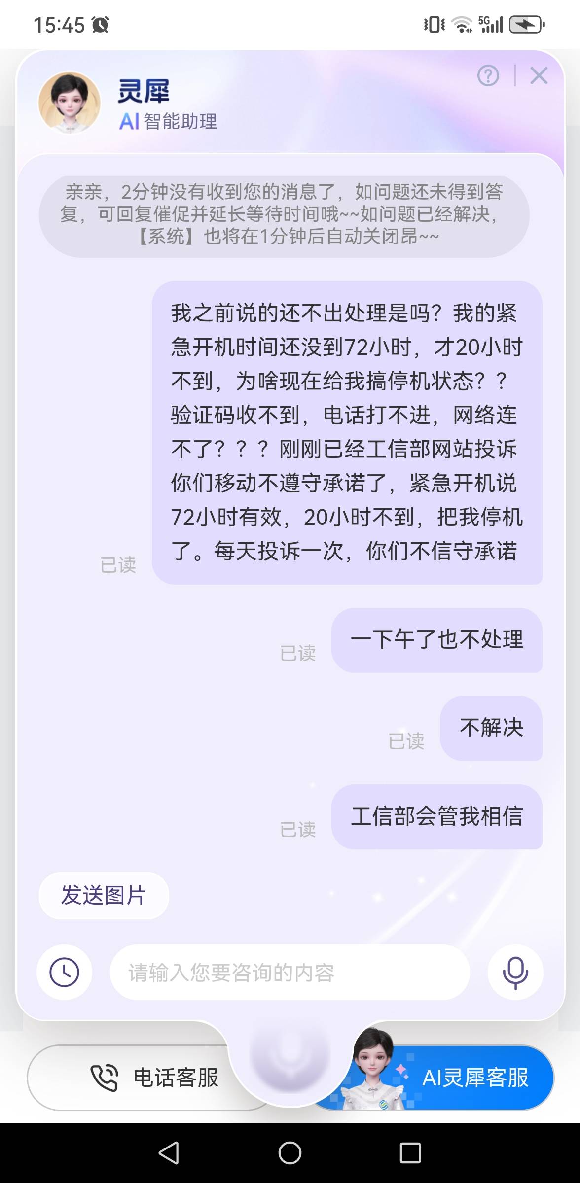 老哥们怎么搞，电话停机身无分文




98 / 作者:羊毛小王八 / 